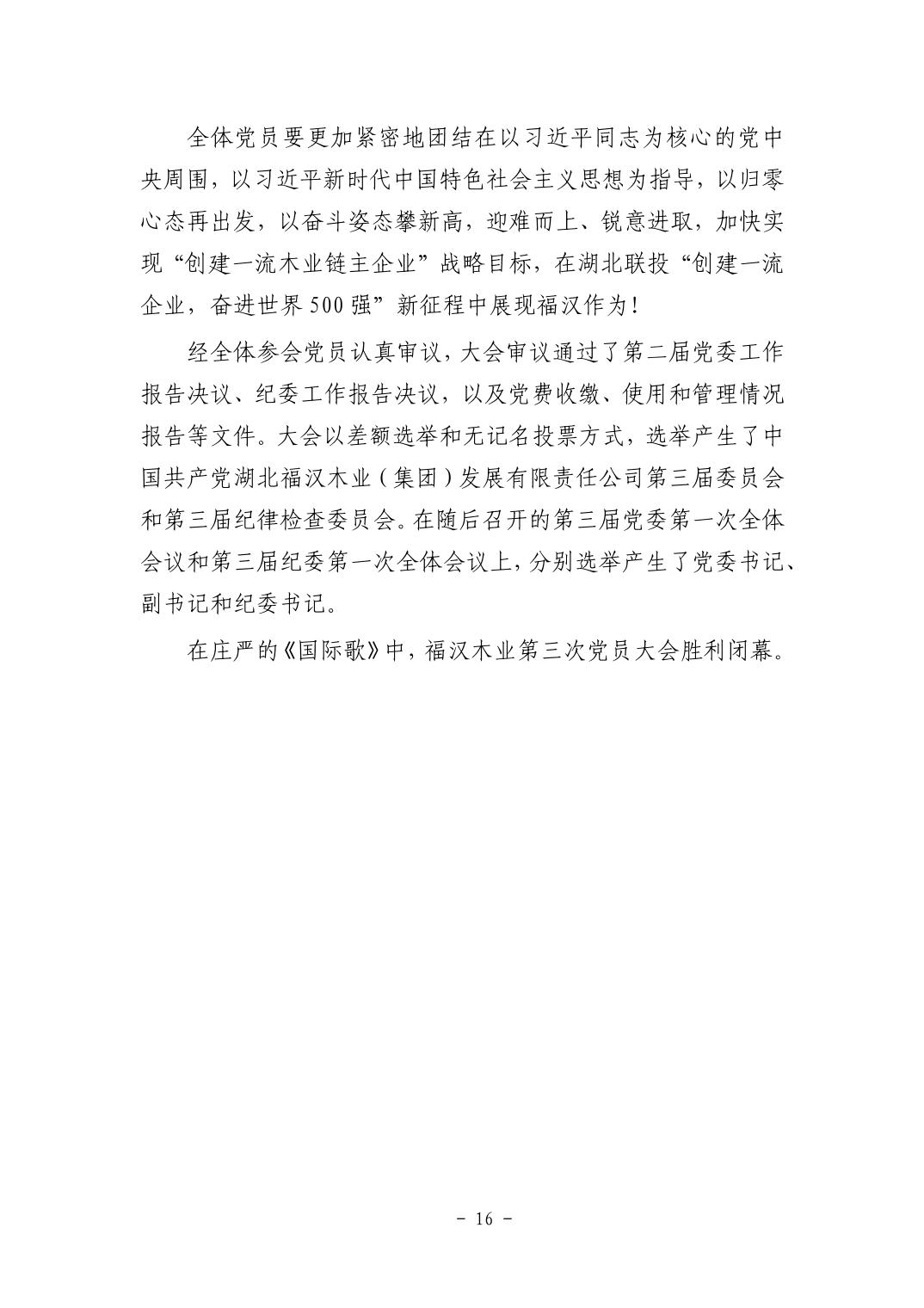 20251105e8c89b8d_15.jpg pgµç×ÓÄ£ÄâÆ÷(ÖйúÓÎ)¹Ù·½ÍøÕ¾