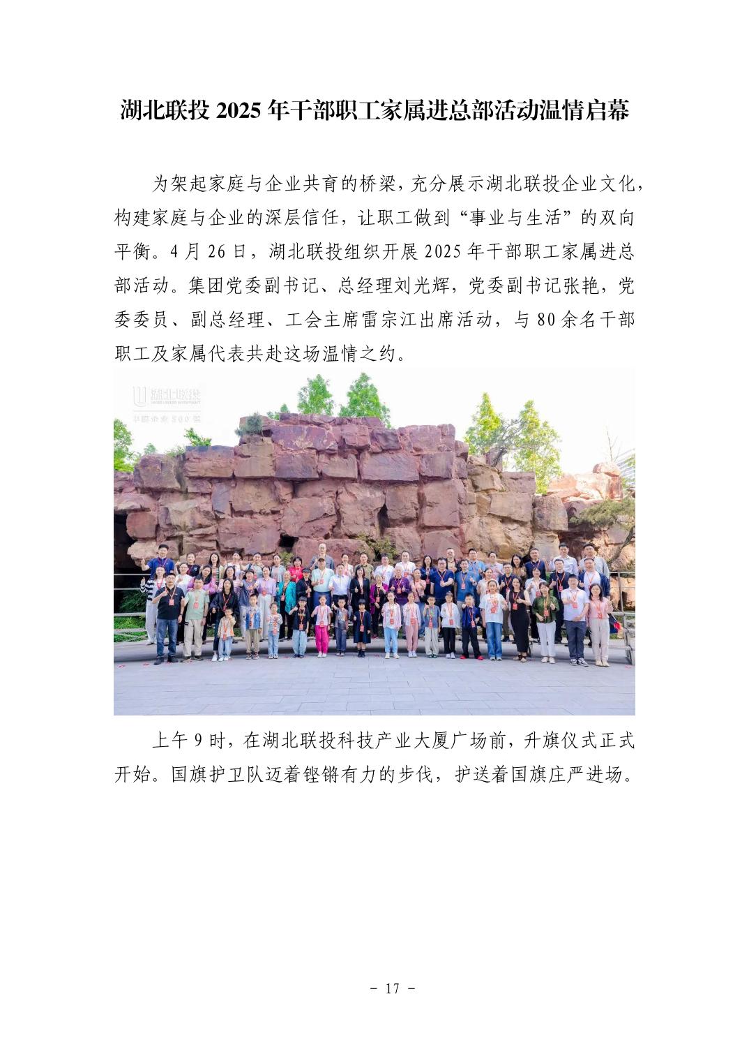 20251105e8c89b8d_16.jpg pgµç×ÓÄ£ÄâÆ÷(ÖйúÓÎ)¹Ù·½ÍøÕ¾