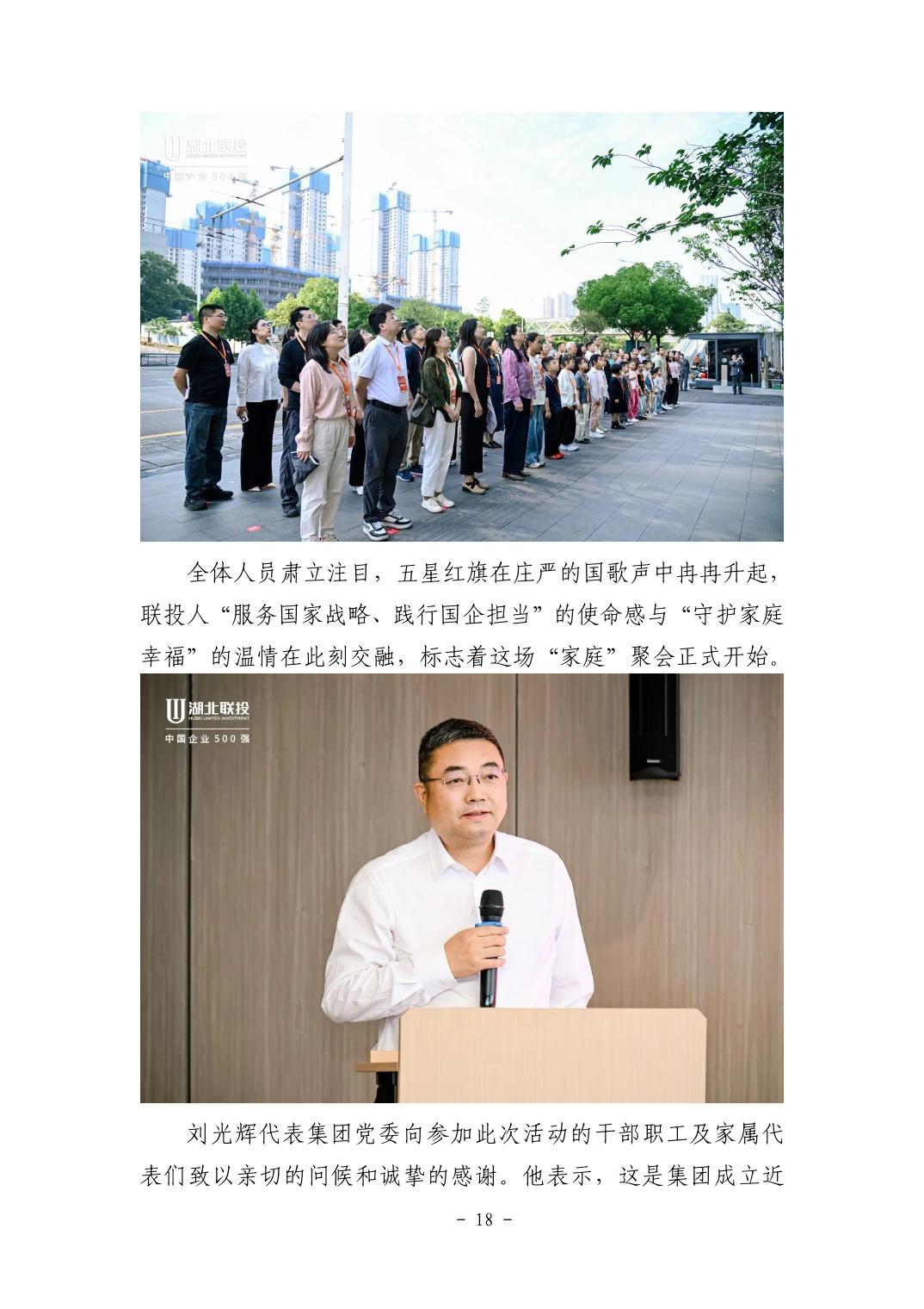 20251105e8c89b8d_17.jpg pgµç×ÓÄ£ÄâÆ÷(ÖйúÓÎ)¹Ù·½ÍøÕ¾