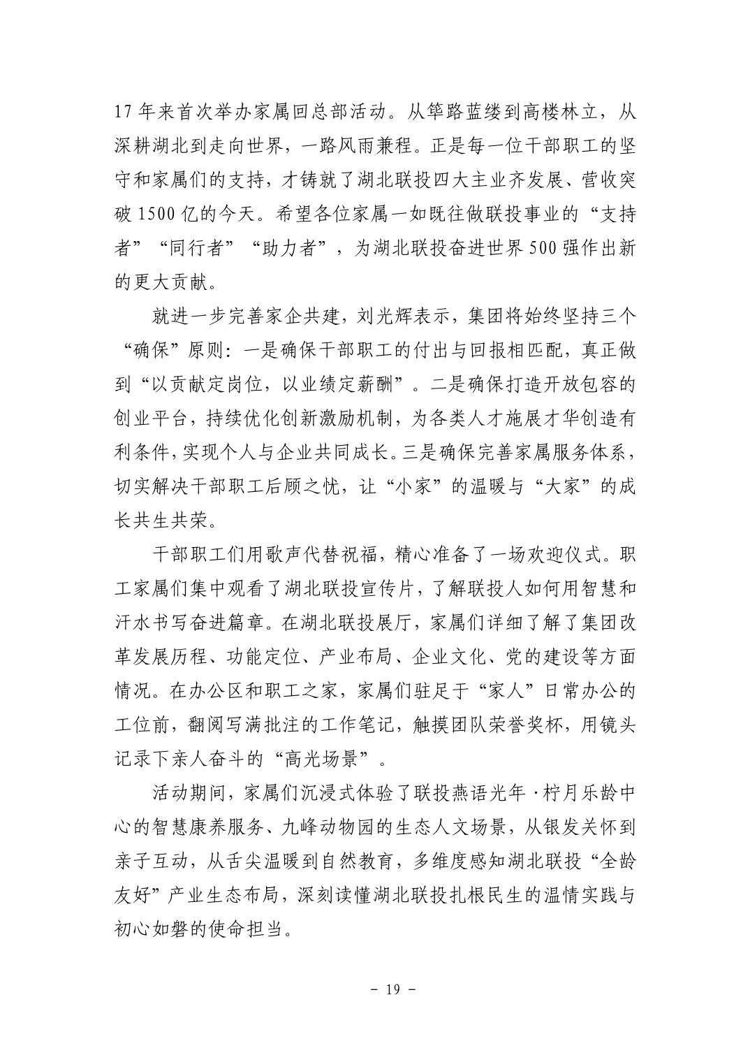 20251105e8c89b8d_18.jpg pgµç×ÓÄ£ÄâÆ÷(ÖйúÓÎ)¹Ù·½ÍøÕ¾