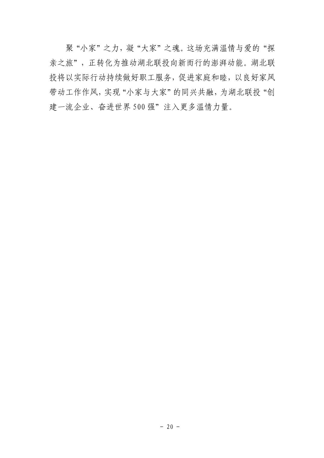 20251105e8c89b8d_19.jpg pgµç×ÓÄ£ÄâÆ÷(ÖйúÓÎ)¹Ù·½ÍøÕ¾