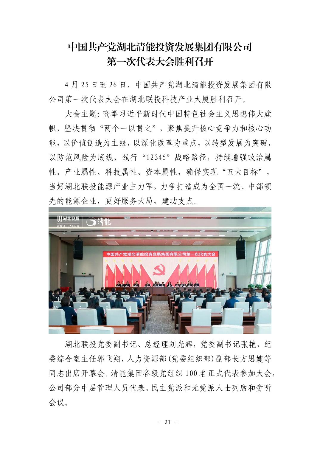 20251105e8c89b8d_20.jpg pgµç×ÓÄ£ÄâÆ÷(ÖйúÓÎ)¹Ù·½ÍøÕ¾