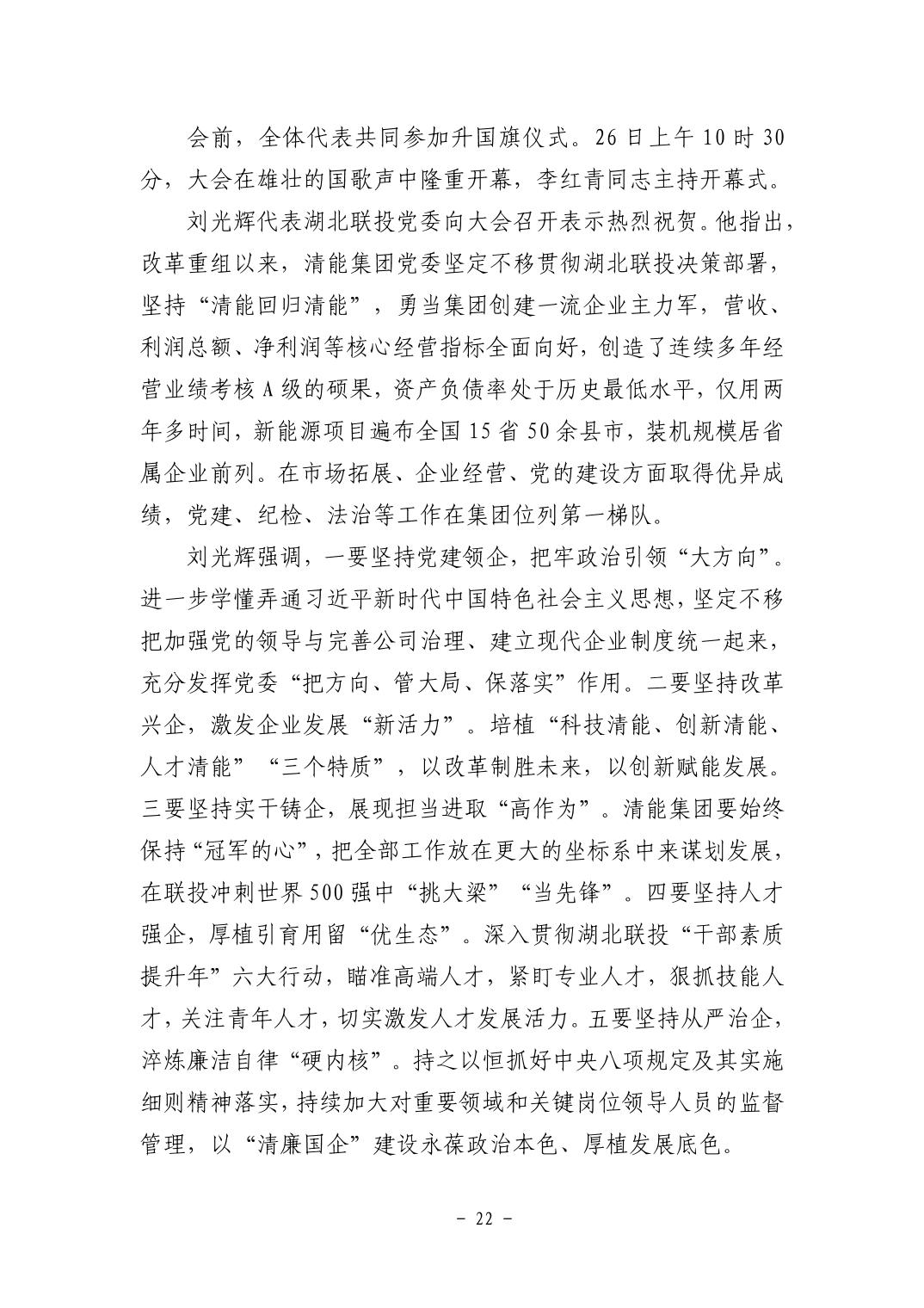 20251105e8c89b8d_21.jpg pgµç×ÓÄ£ÄâÆ÷(ÖйúÓÎ)¹Ù·½ÍøÕ¾