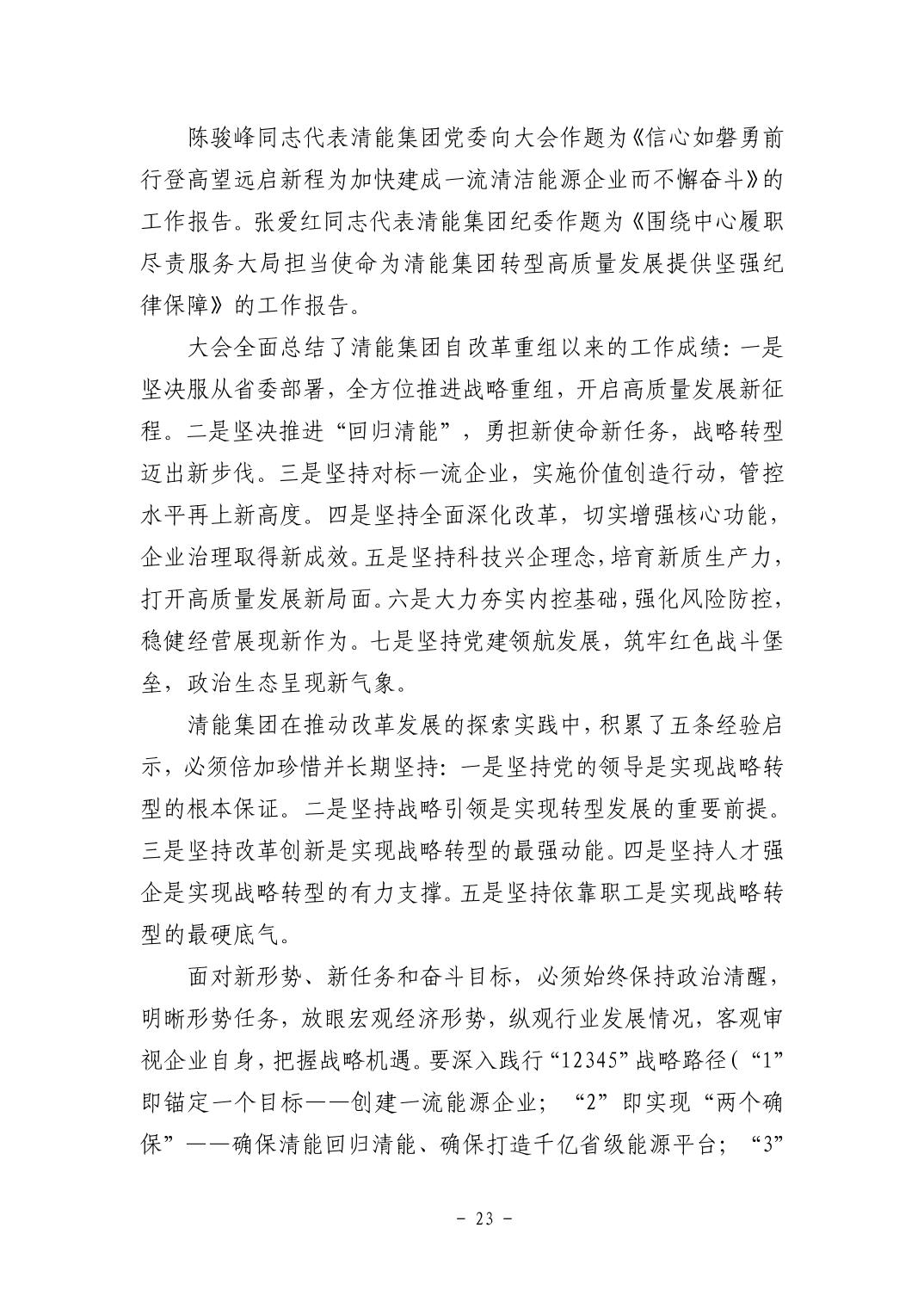 20251105e8c89b8d_22.jpg pgµç×ÓÄ£ÄâÆ÷(ÖйúÓÎ)¹Ù·½ÍøÕ¾