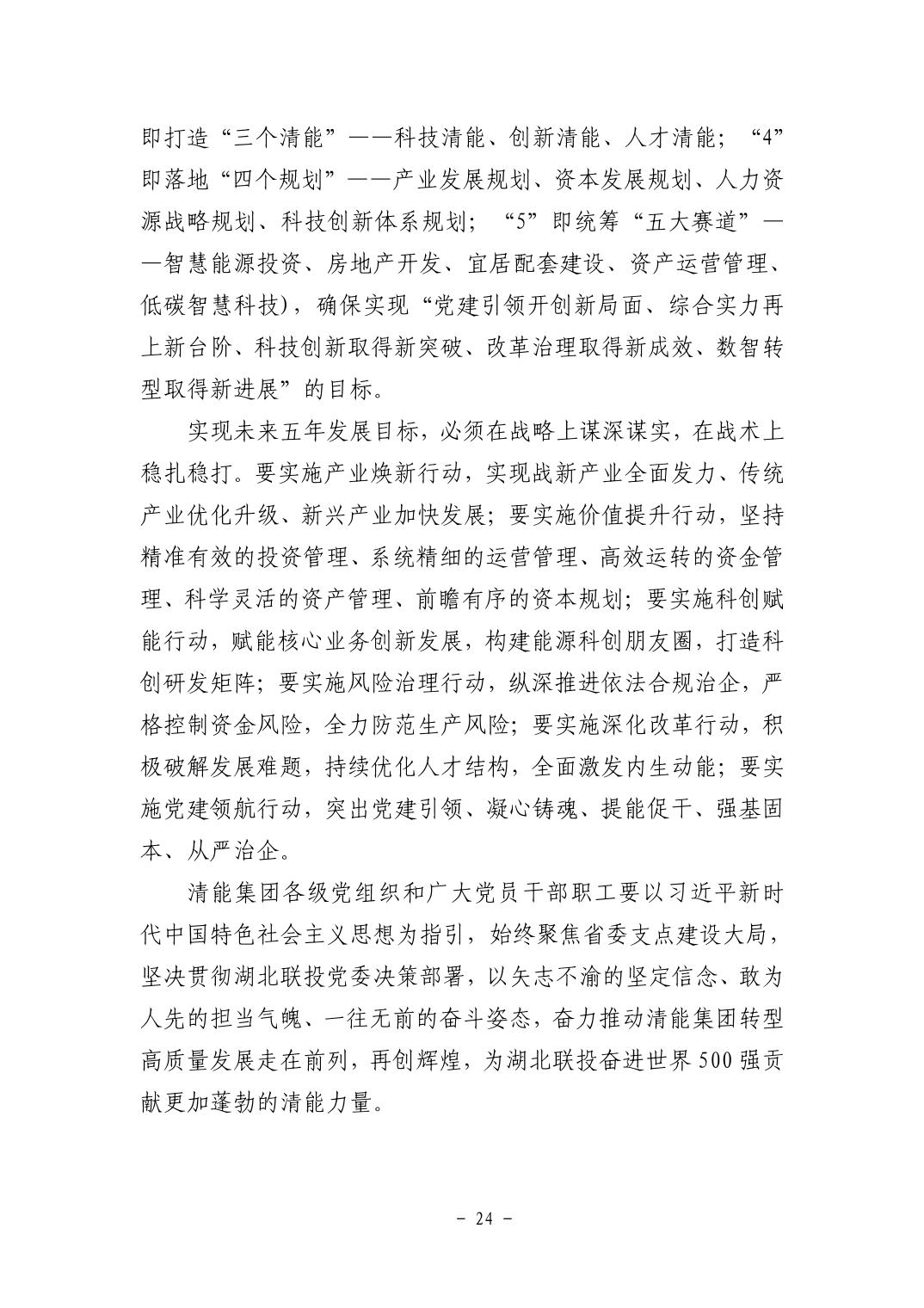 20251105e8c89b8d_23.jpg pgµç×ÓÄ£ÄâÆ÷(ÖйúÓÎ)¹Ù·½ÍøÕ¾