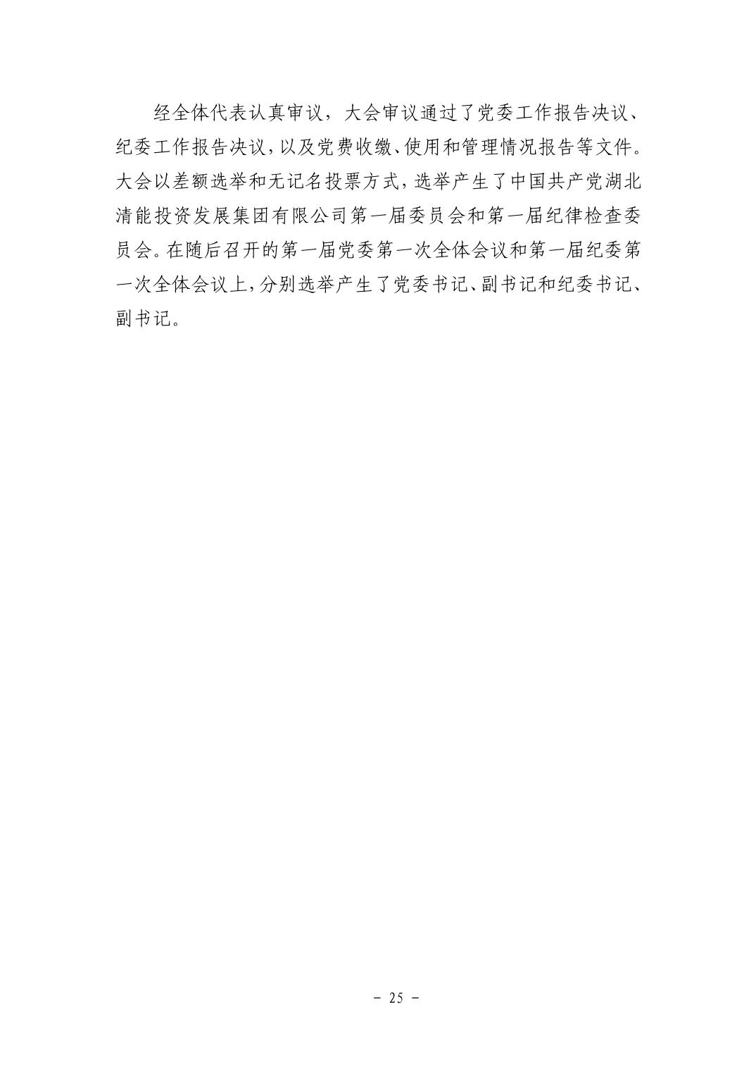 20251105e8c89b8d_24.jpg pgµç×ÓÄ£ÄâÆ÷(ÖйúÓÎ)¹Ù·½ÍøÕ¾