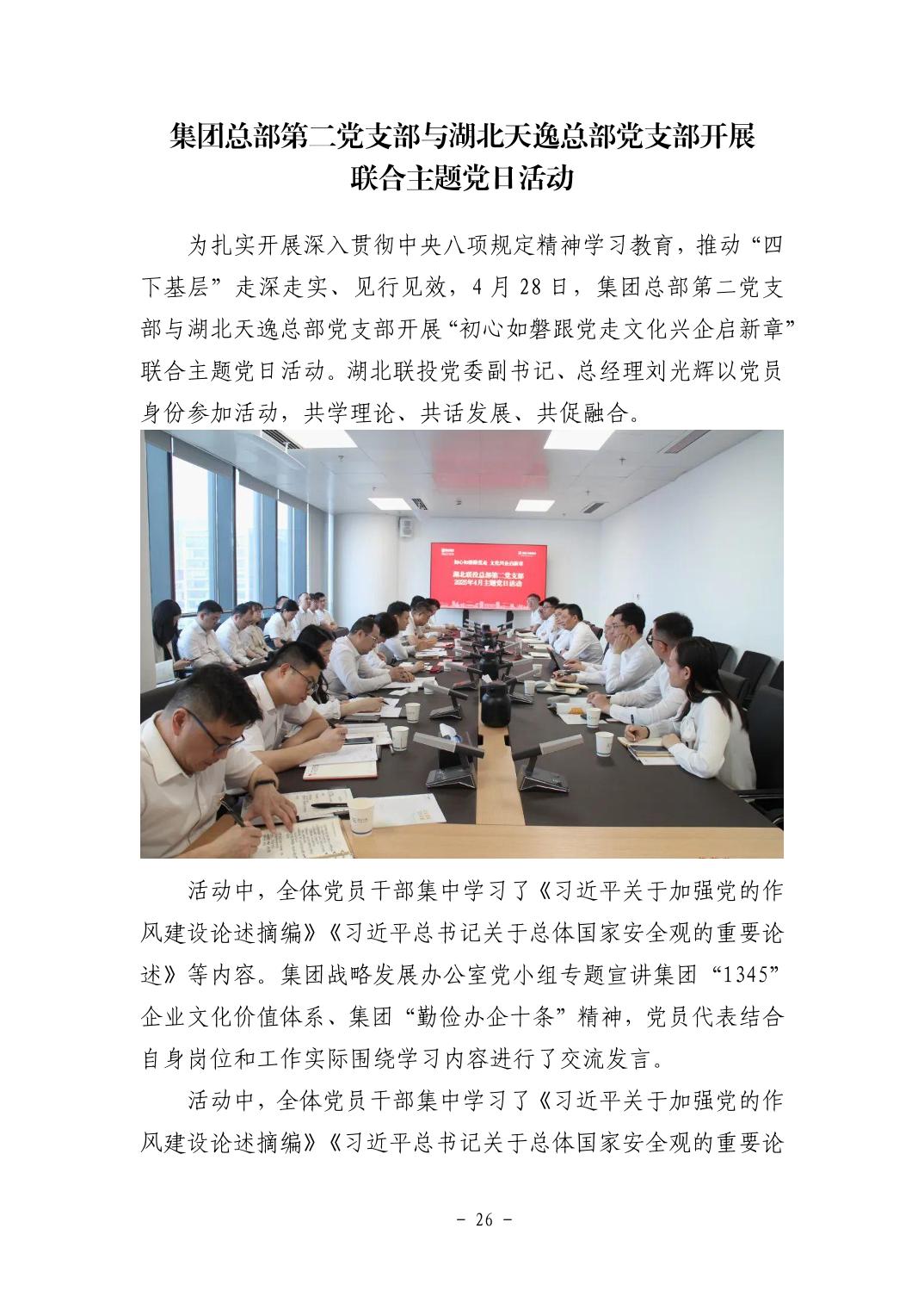 20251105e8c89b8d_25.jpg pgµç×ÓÄ£ÄâÆ÷(ÖйúÓÎ)¹Ù·½ÍøÕ¾