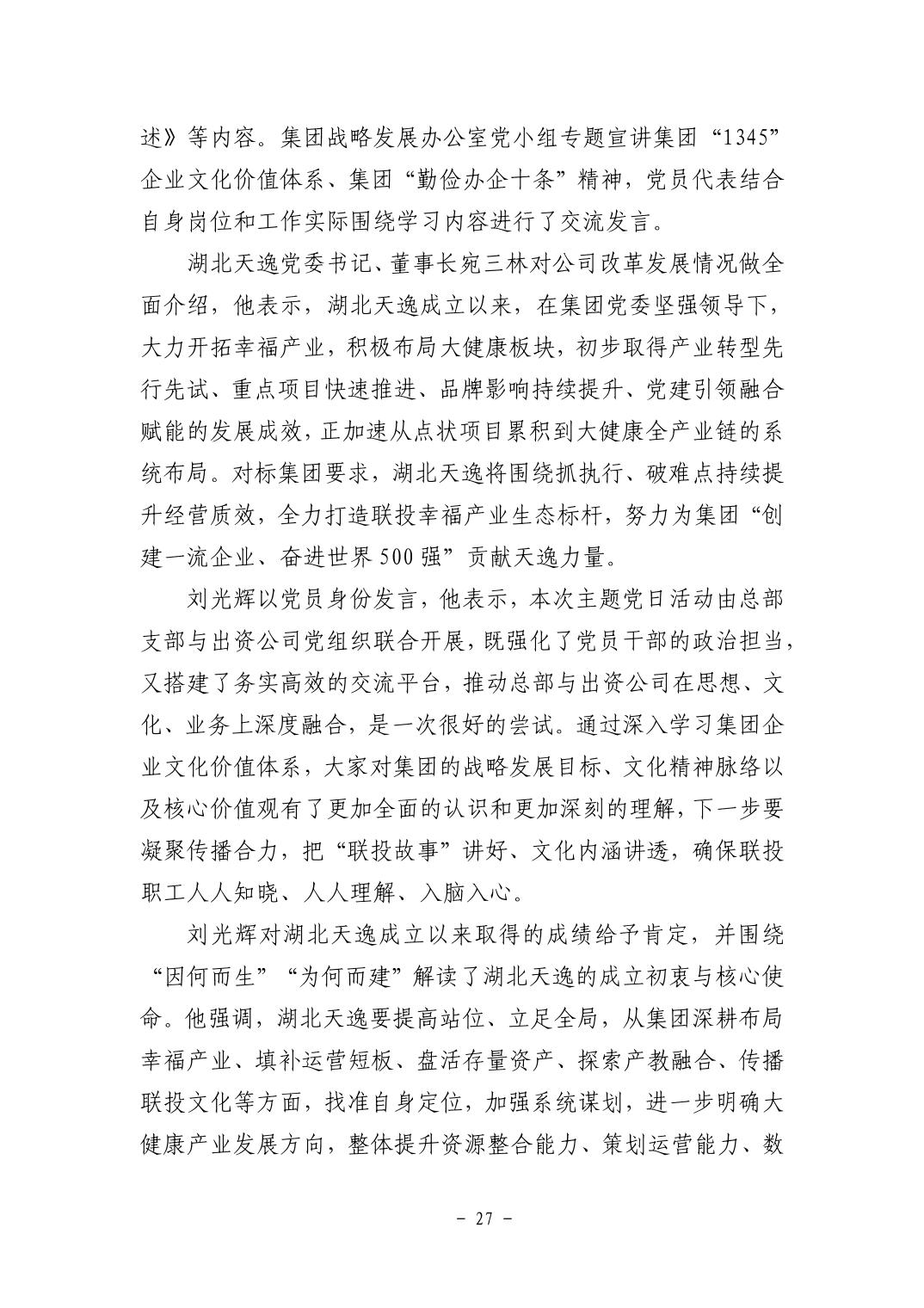 20251105e8c89b8d_26.jpg pgµç×ÓÄ£ÄâÆ÷(ÖйúÓÎ)¹Ù·½ÍøÕ¾