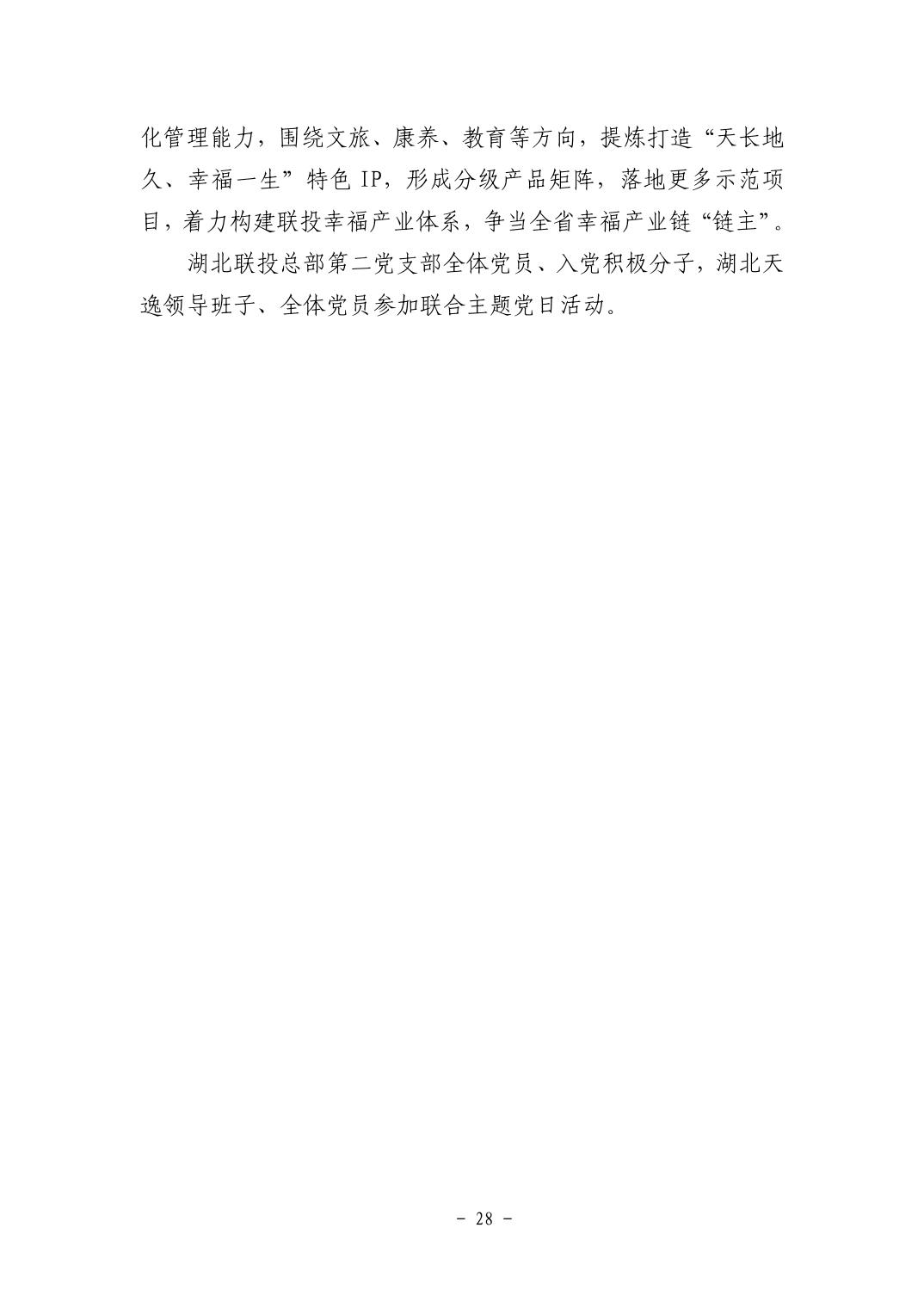 20251105e8c89b8d_27.jpg pgµç×ÓÄ£ÄâÆ÷(ÖйúÓÎ)¹Ù·½ÍøÕ¾