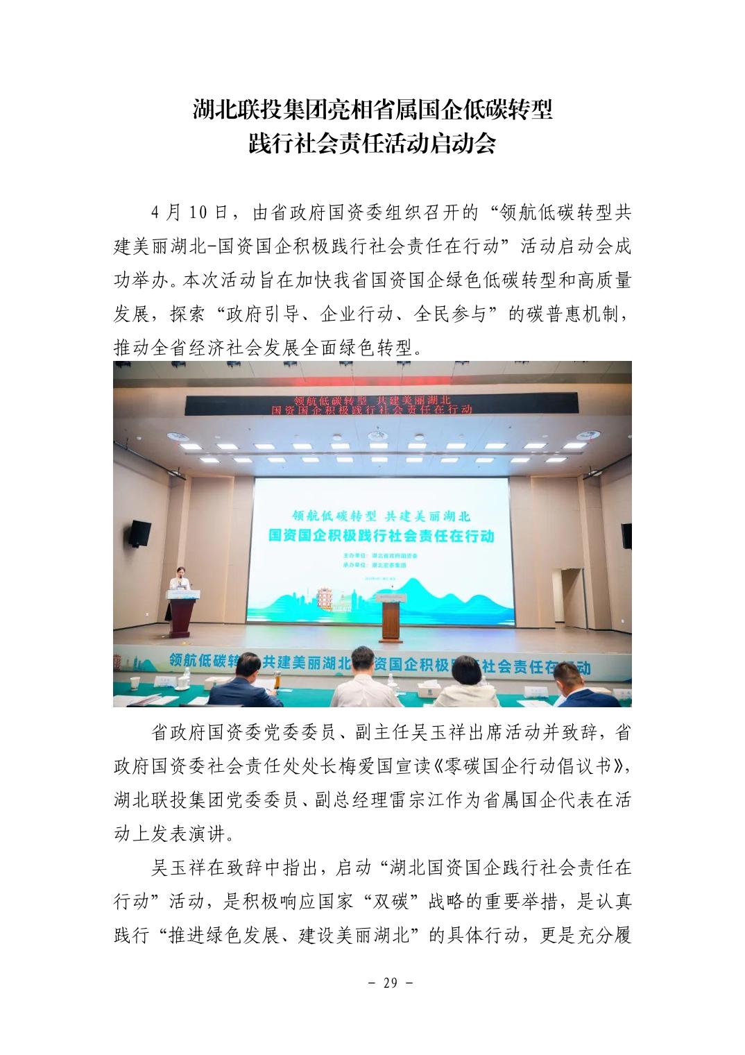 20251105e8c89b8d_28.jpg pgµç×ÓÄ£ÄâÆ÷(ÖйúÓÎ)¹Ù·½ÍøÕ¾