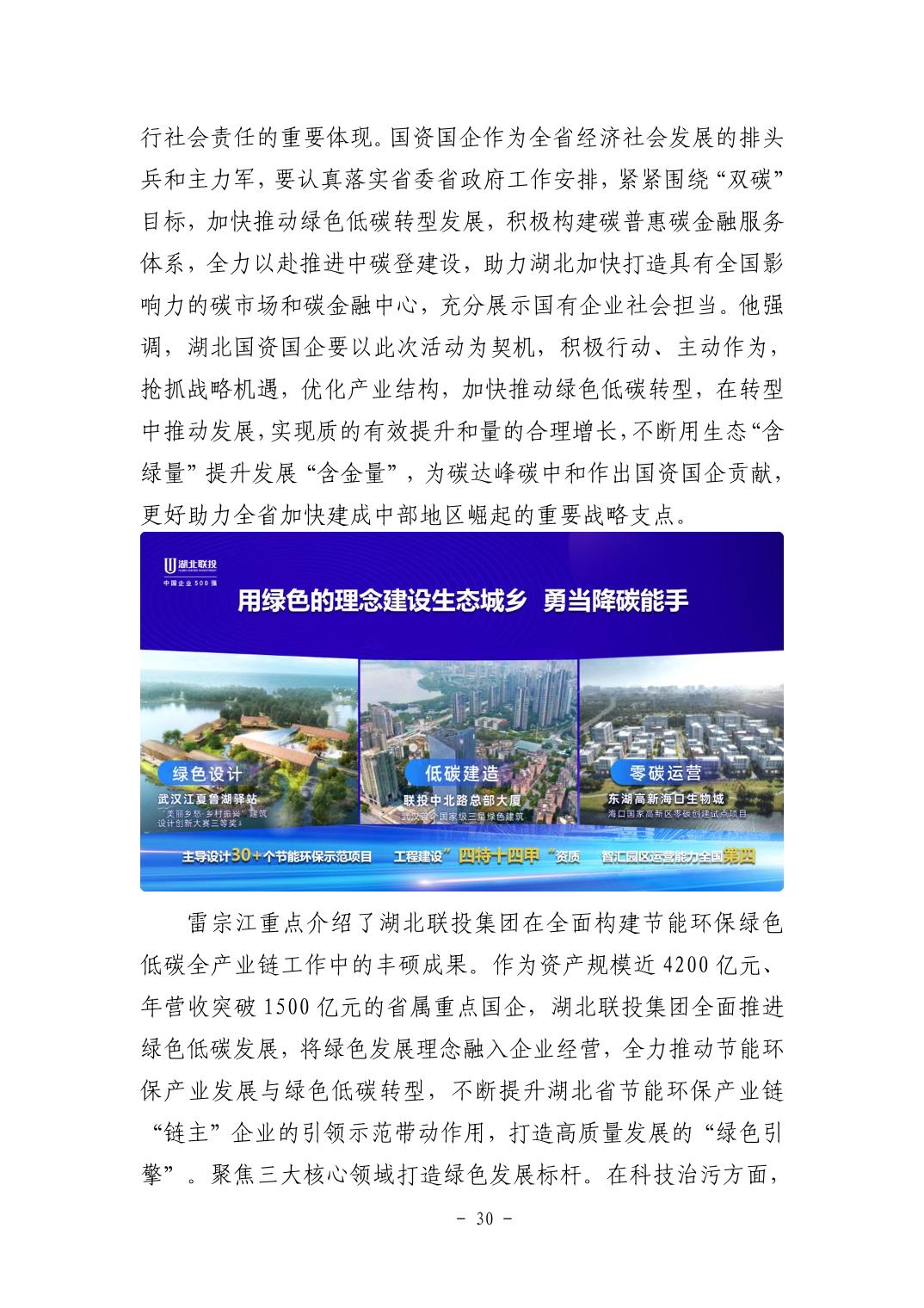 20251105e8c89b8d_29.jpg pgµç×ÓÄ£ÄâÆ÷(ÖйúÓÎ)¹Ù·½ÍøÕ¾