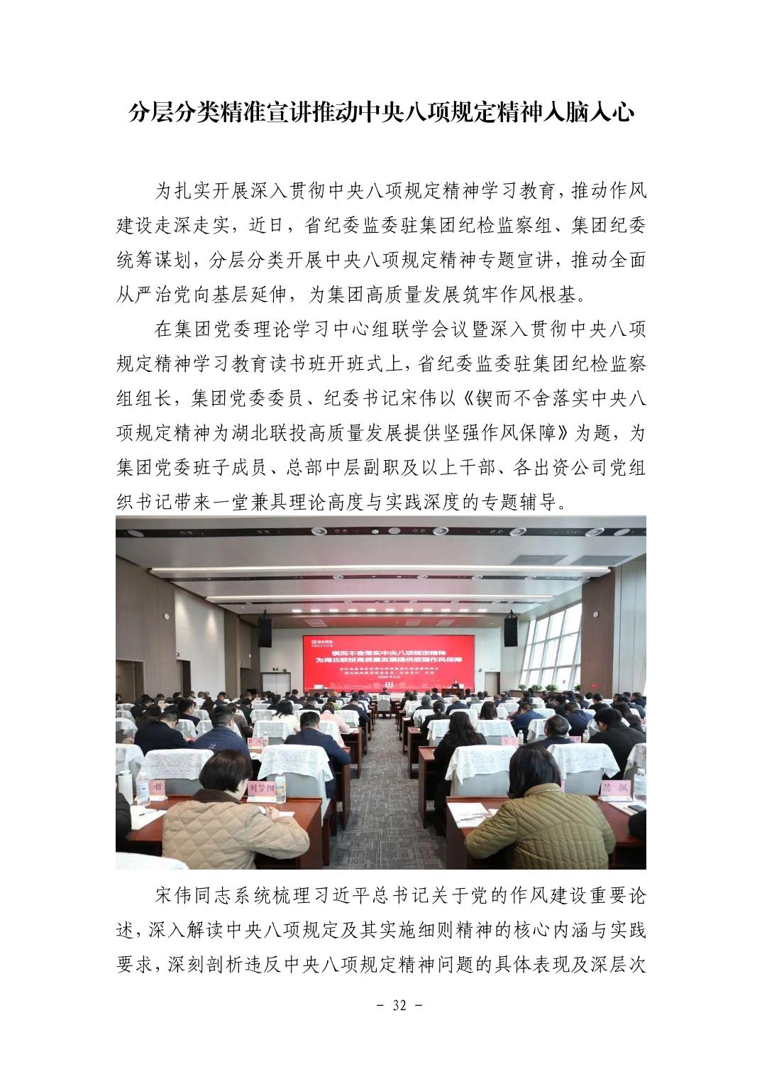 20251105e8c89b8d_31.jpg pgµç×ÓÄ£ÄâÆ÷(ÖйúÓÎ)¹Ù·½ÍøÕ¾