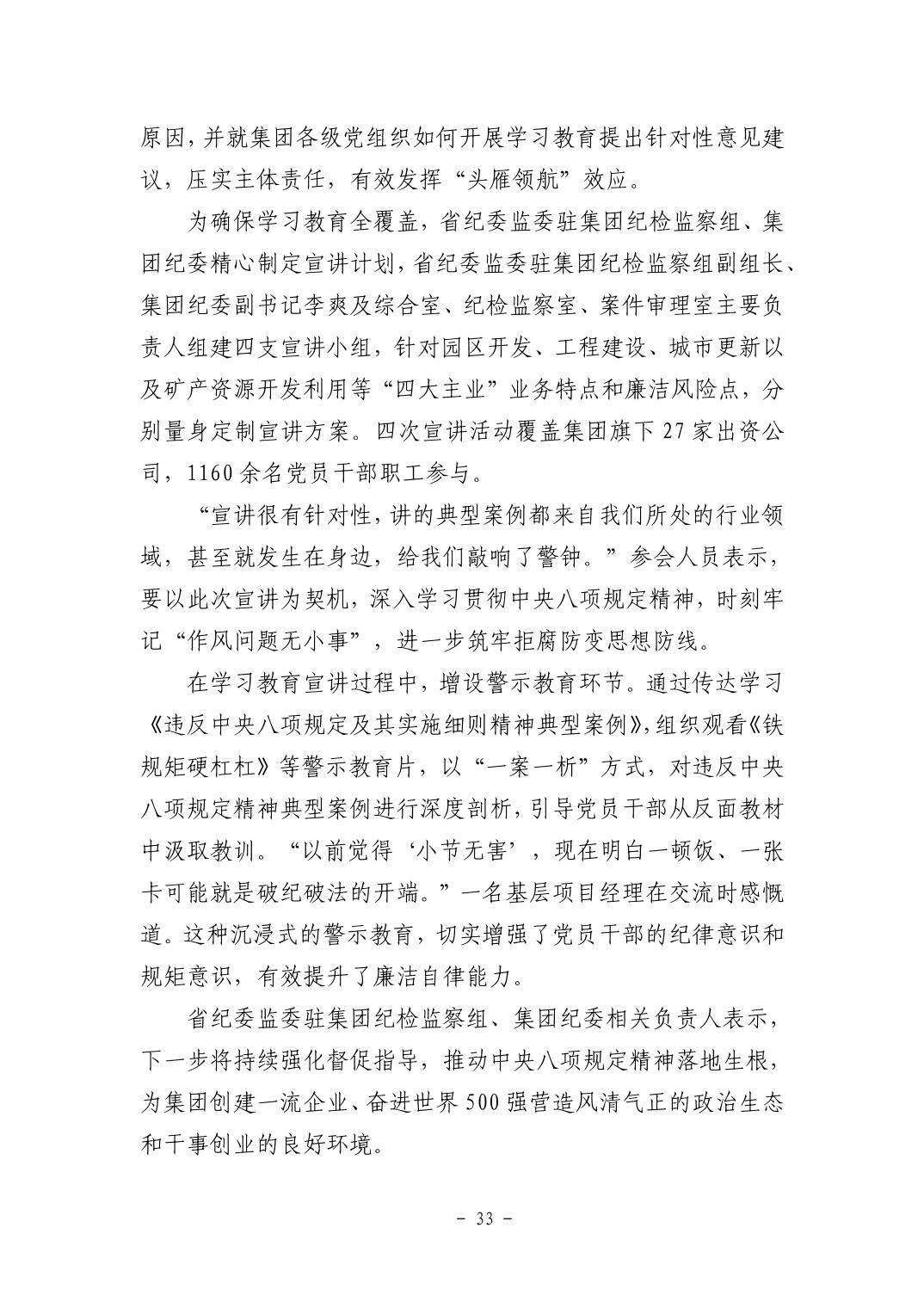 20251105e8c89b8d_32.jpg pgµç×ÓÄ£ÄâÆ÷(ÖйúÓÎ)¹Ù·½ÍøÕ¾