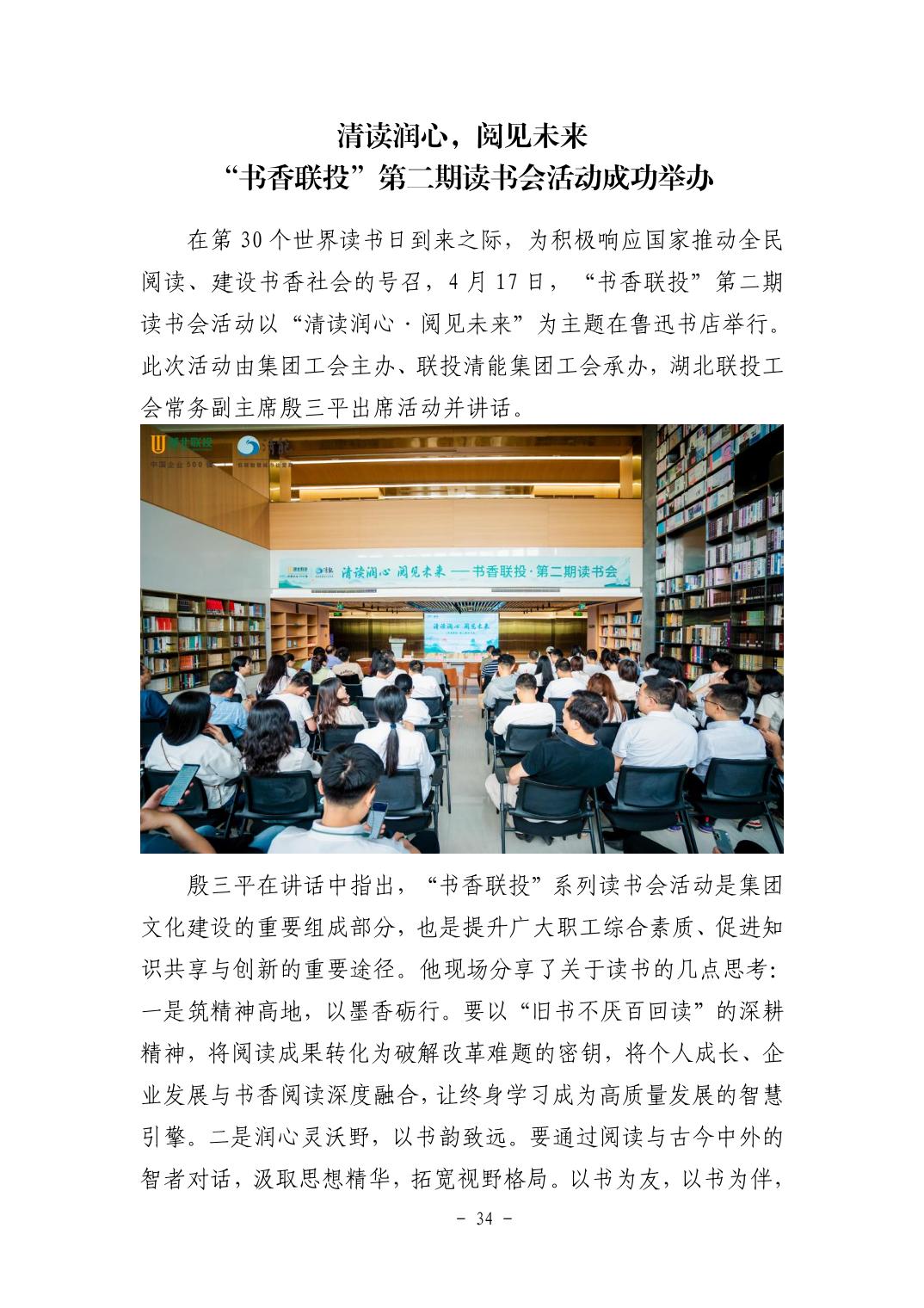 20251105e8c89b8d_33.jpg pgµç×ÓÄ£ÄâÆ÷(ÖйúÓÎ)¹Ù·½ÍøÕ¾