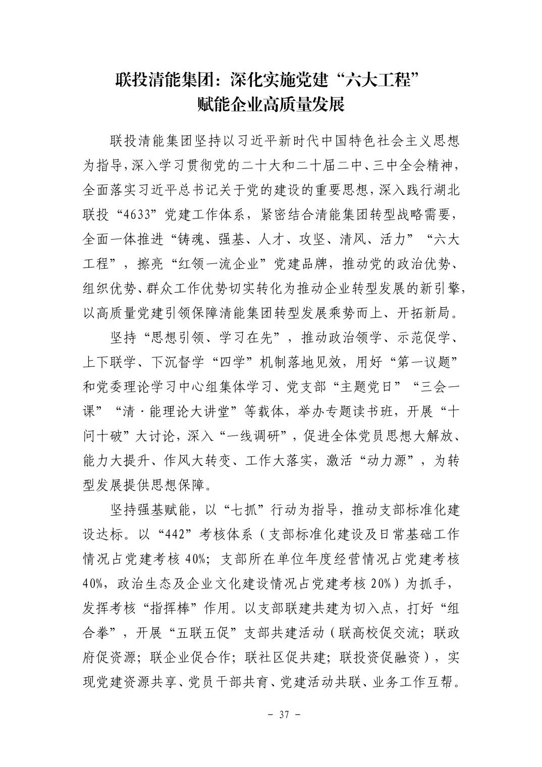 20251105e8c89b8d_36.jpg pgµç×ÓÄ£ÄâÆ÷(ÖйúÓÎ)¹Ù·½ÍøÕ¾