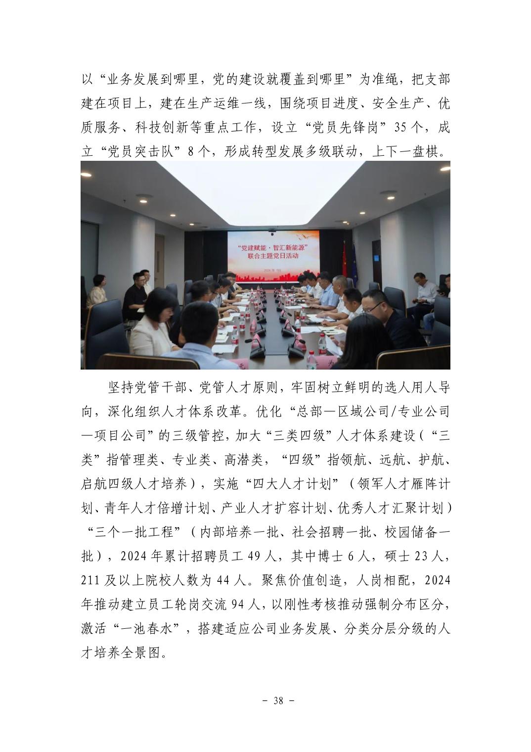 20251105e8c89b8d_37.jpg pgµç×ÓÄ£ÄâÆ÷(ÖйúÓÎ)¹Ù·½ÍøÕ¾