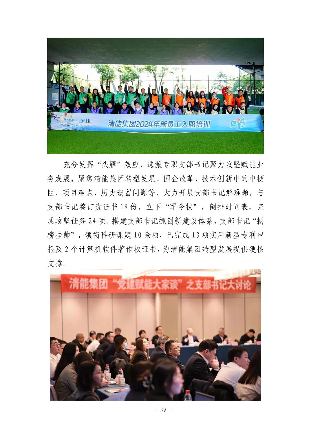 20251105e8c89b8d_38.jpg pgµç×ÓÄ£ÄâÆ÷(ÖйúÓÎ)¹Ù·½ÍøÕ¾