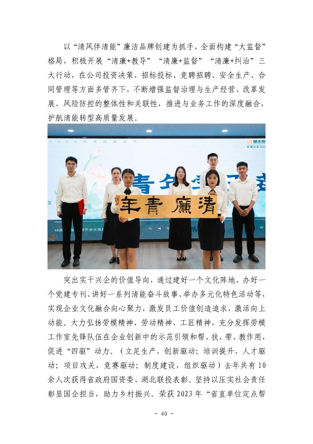 20251105e8c89b8d_39.jpg pgµç×ÓÄ£ÄâÆ÷(ÖйúÓÎ)¹Ù·½ÍøÕ¾