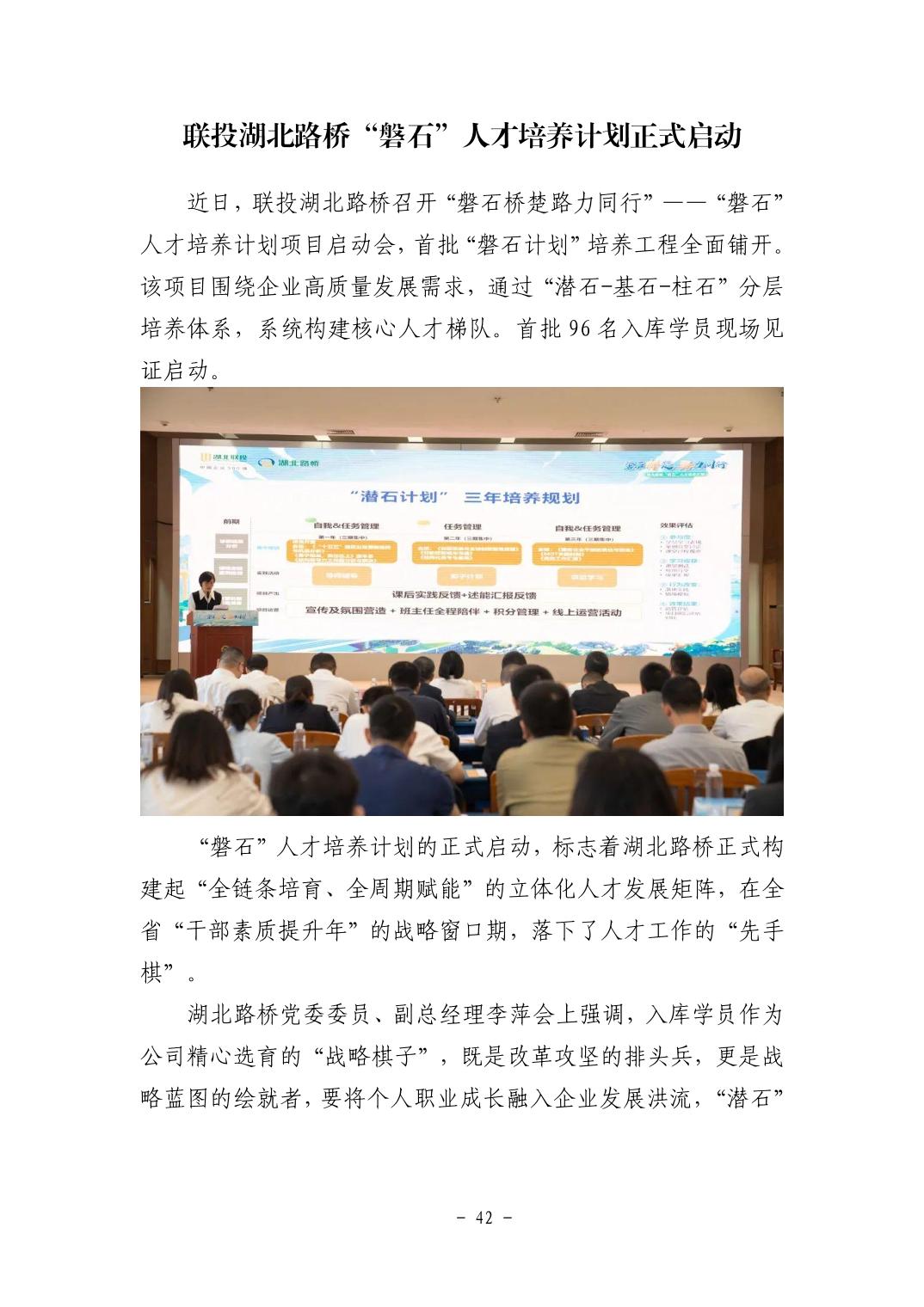 20251105e8c89b8d_41.jpg pgµç×ÓÄ£ÄâÆ÷(ÖйúÓÎ)¹Ù·½ÍøÕ¾