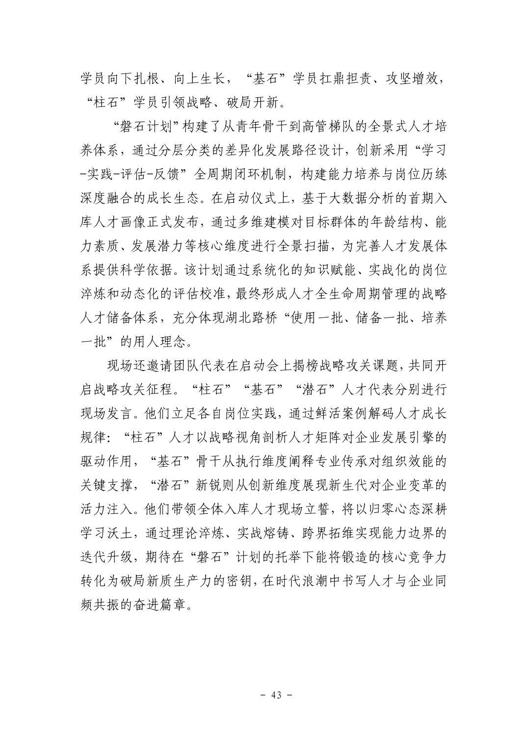 20251105e8c89b8d_42.jpg pgµç×ÓÄ£ÄâÆ÷(ÖйúÓÎ)¹Ù·½ÍøÕ¾