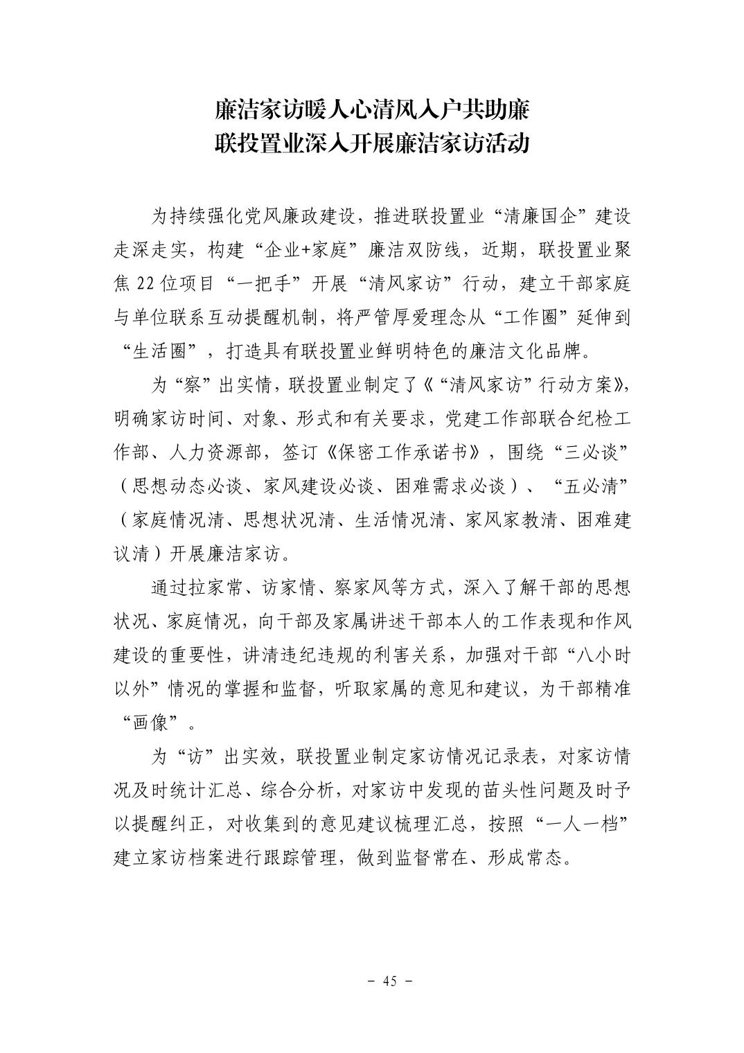 20251105e8c89b8d_44.jpg pgµç×ÓÄ£ÄâÆ÷(ÖйúÓÎ)¹Ù·½ÍøÕ¾