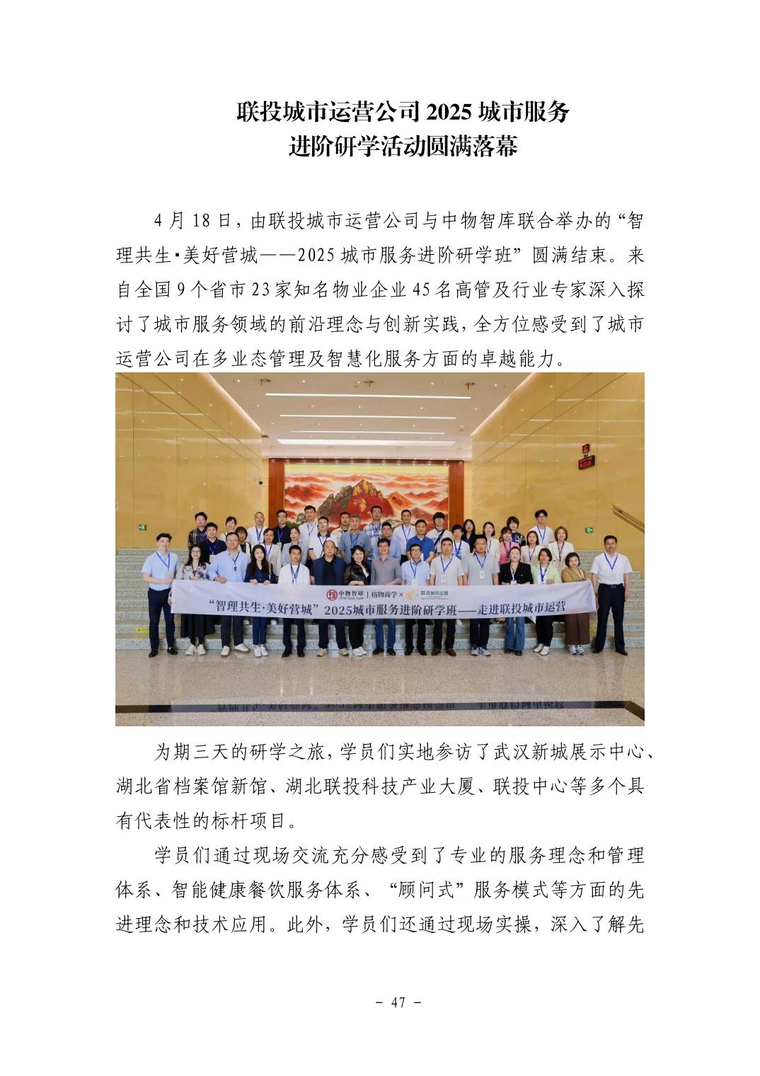 20251105e8c89b8d_46.jpg pgµç×ÓÄ£ÄâÆ÷(ÖйúÓÎ)¹Ù·½ÍøÕ¾