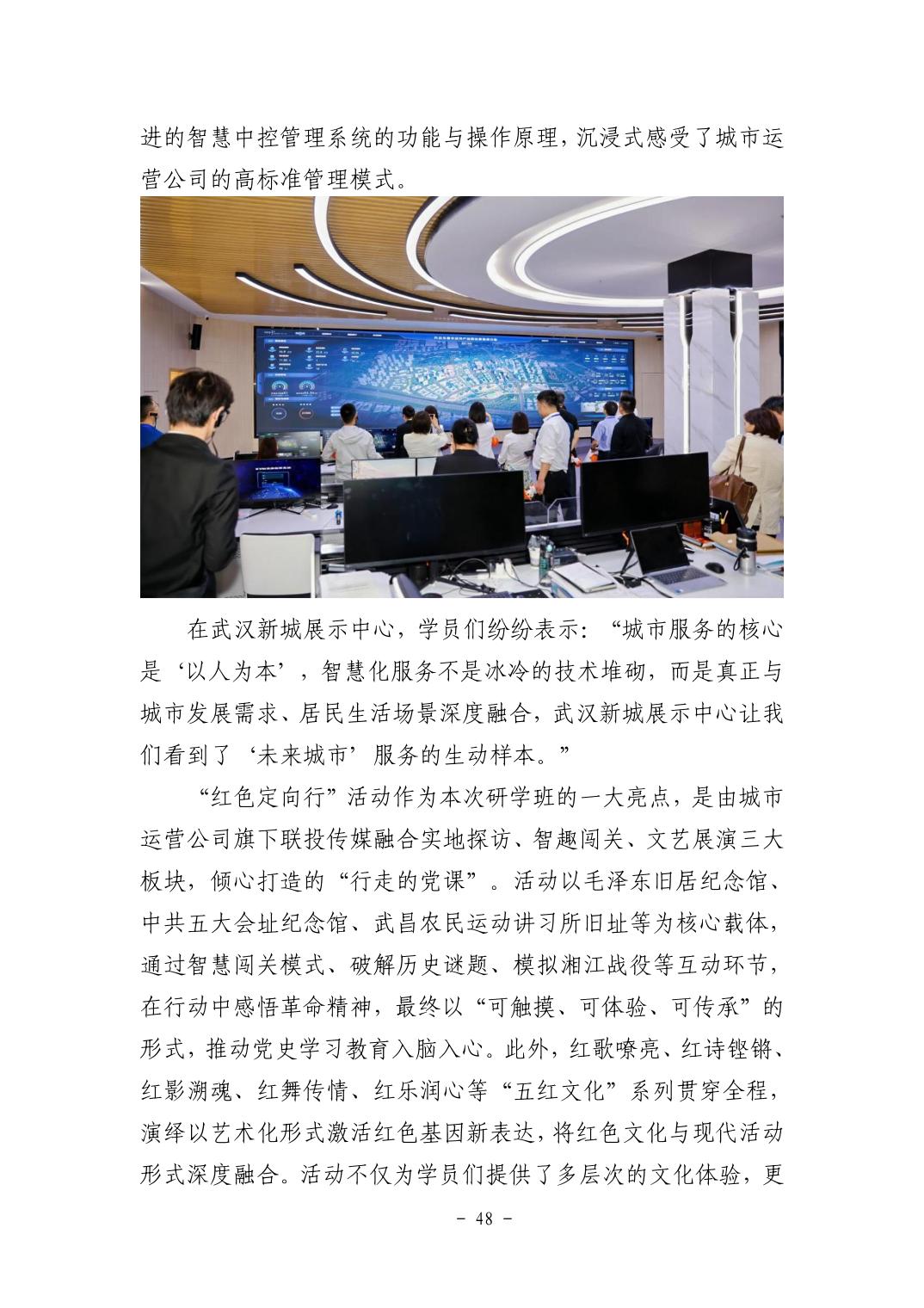 20251105e8c89b8d_47.jpg pgµç×ÓÄ£ÄâÆ÷(ÖйúÓÎ)¹Ù·½ÍøÕ¾