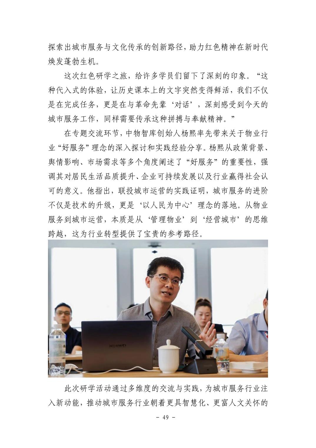 20251105e8c89b8d_48.jpg pgµç×ÓÄ£ÄâÆ÷(ÖйúÓÎ)¹Ù·½ÍøÕ¾