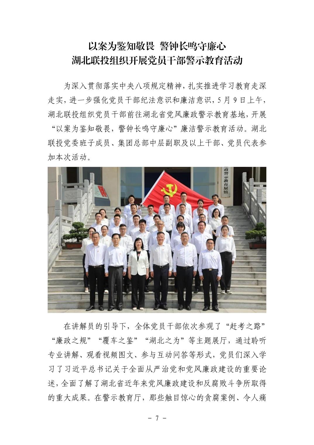 pg����ģ����(�й���)�ٷ���վ