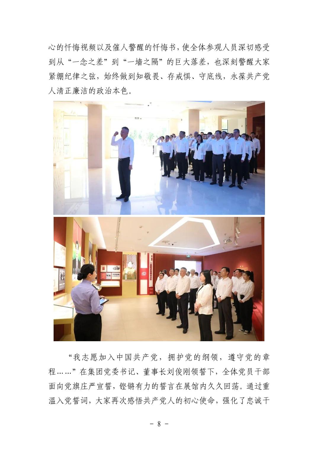 pg����ģ����(�й���)�ٷ���վ