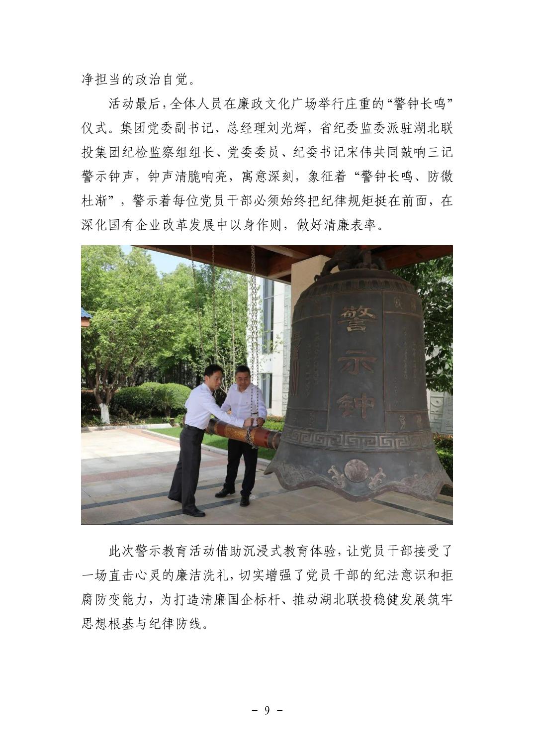 pg����ģ����(�й���)�ٷ���վ