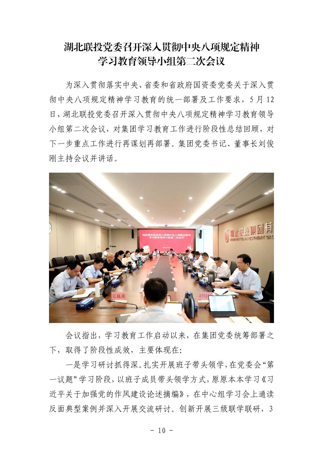 pg����ģ����(�й���)�ٷ���վ