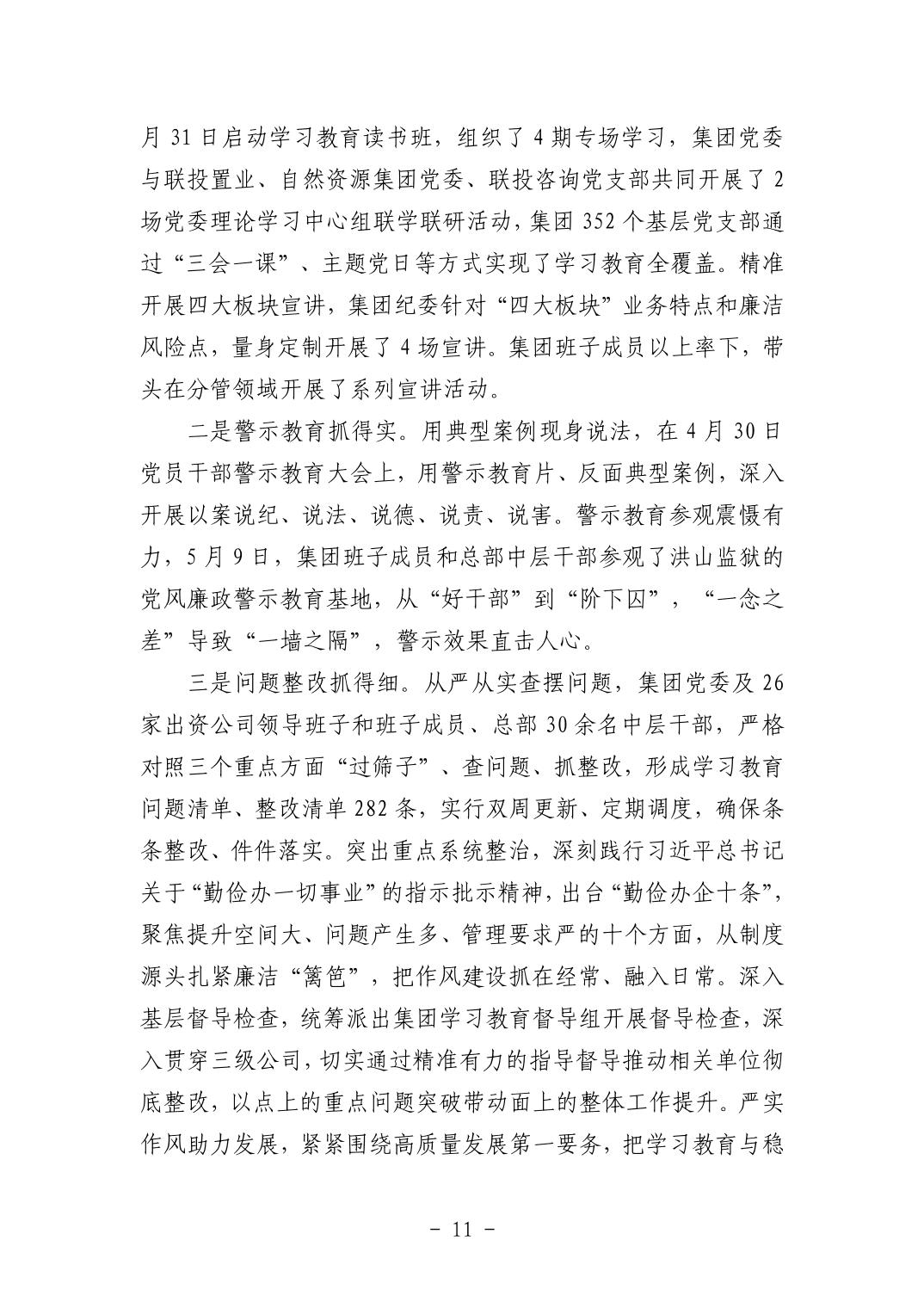 pg����ģ����(�й���)�ٷ���վ