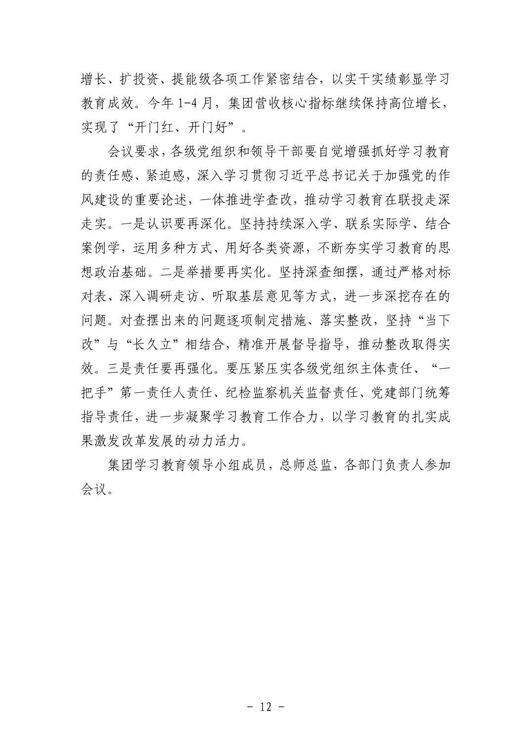 pg����ģ����(�й���)�ٷ���վ