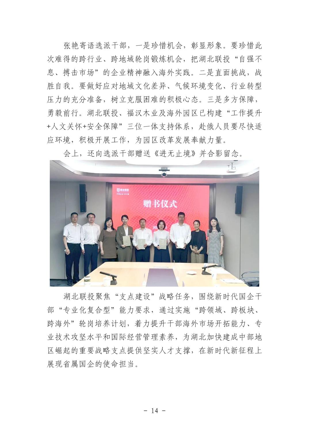 pg����ģ����(�й���)�ٷ���վ