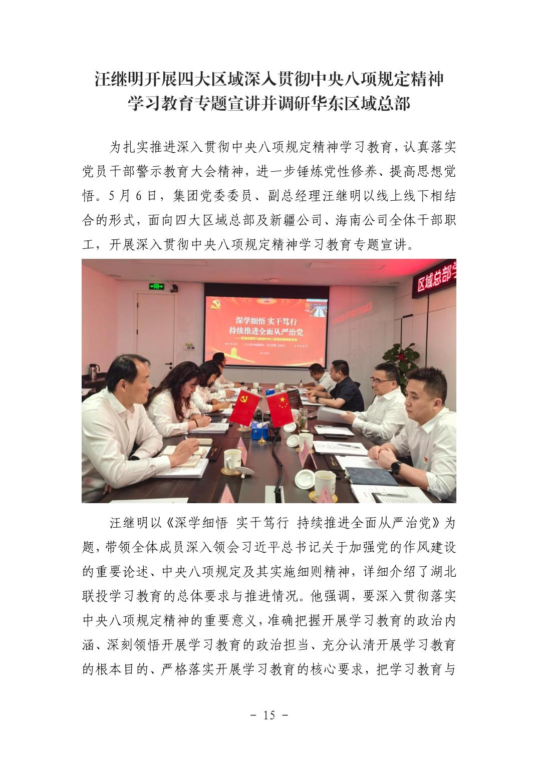 pg����ģ����(�й���)�ٷ���վ