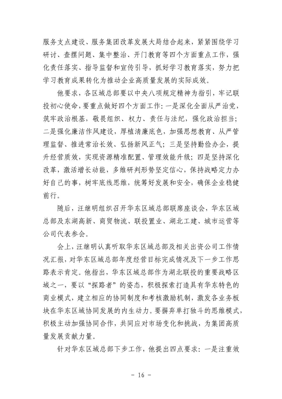 pg����ģ����(�й���)�ٷ���վ