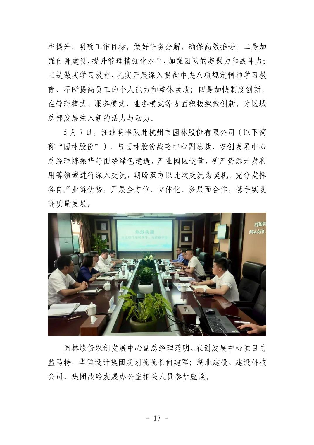 pg����ģ����(�й���)�ٷ���վ