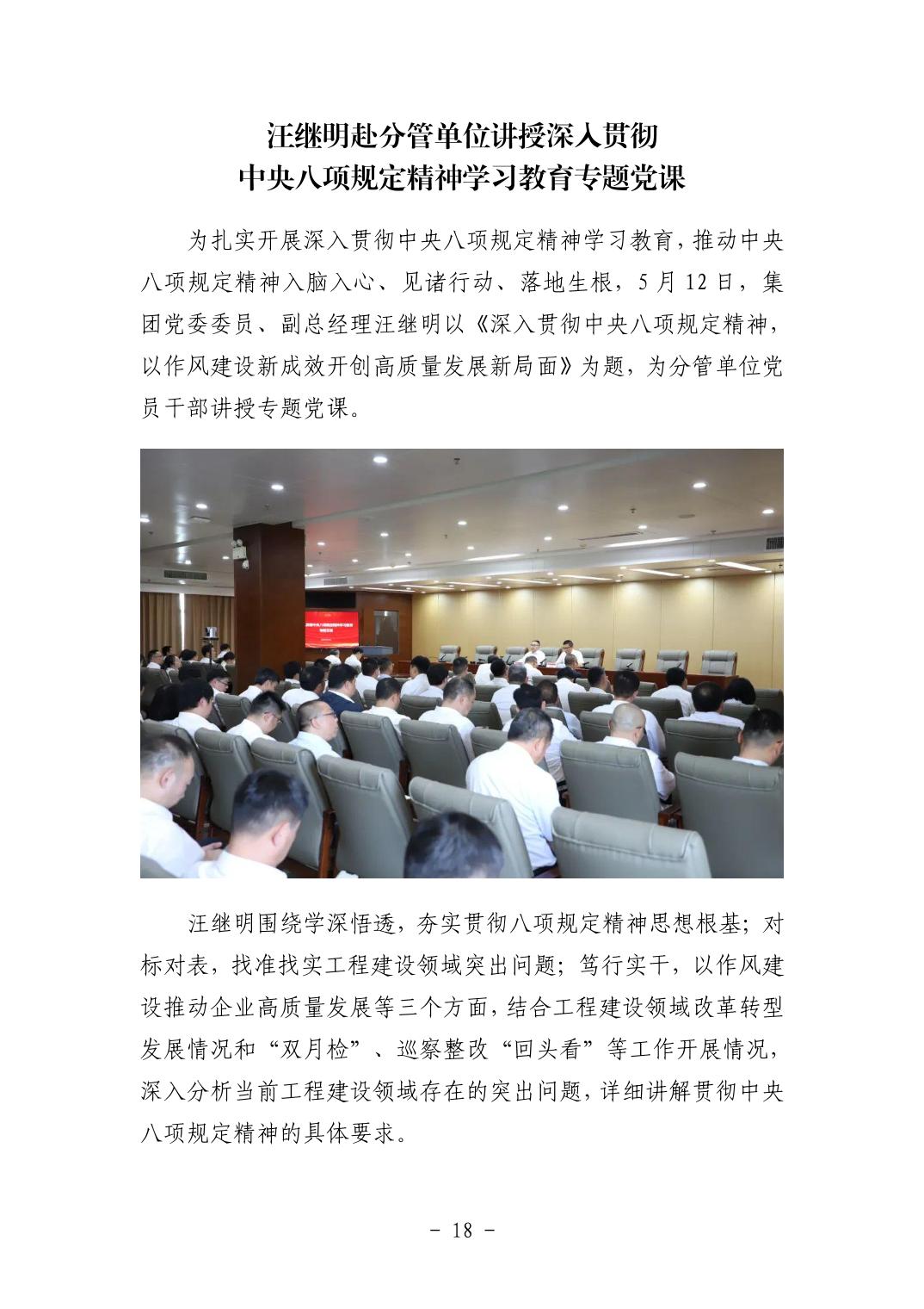 pg����ģ����(�й���)�ٷ���վ