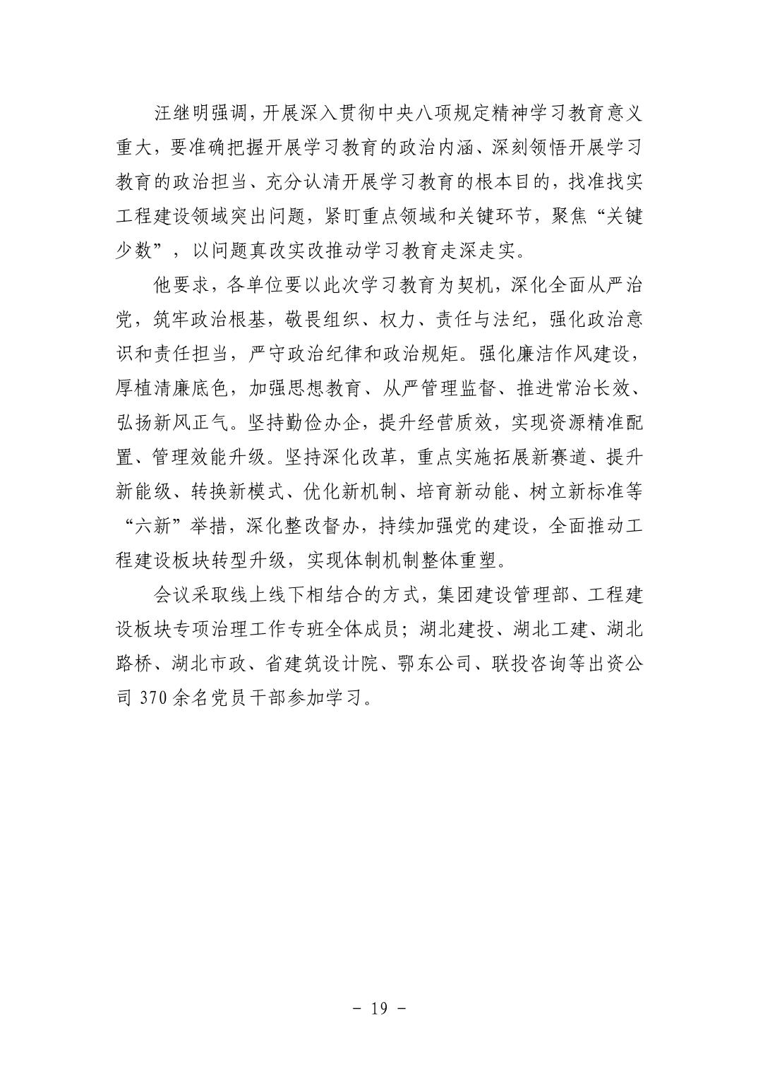 pg����ģ����(�й���)�ٷ���վ