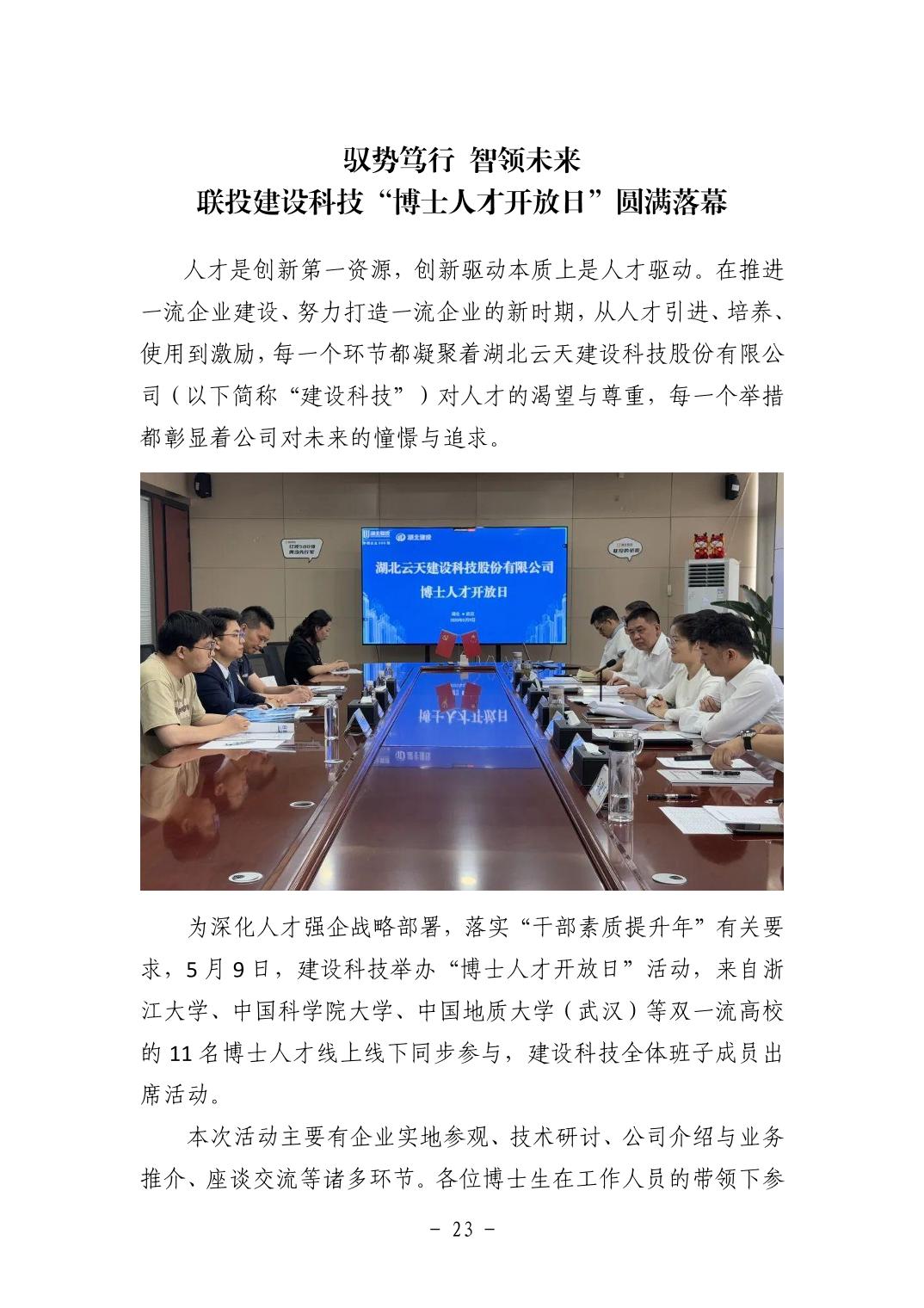 pg����ģ����(�й���)�ٷ���վ