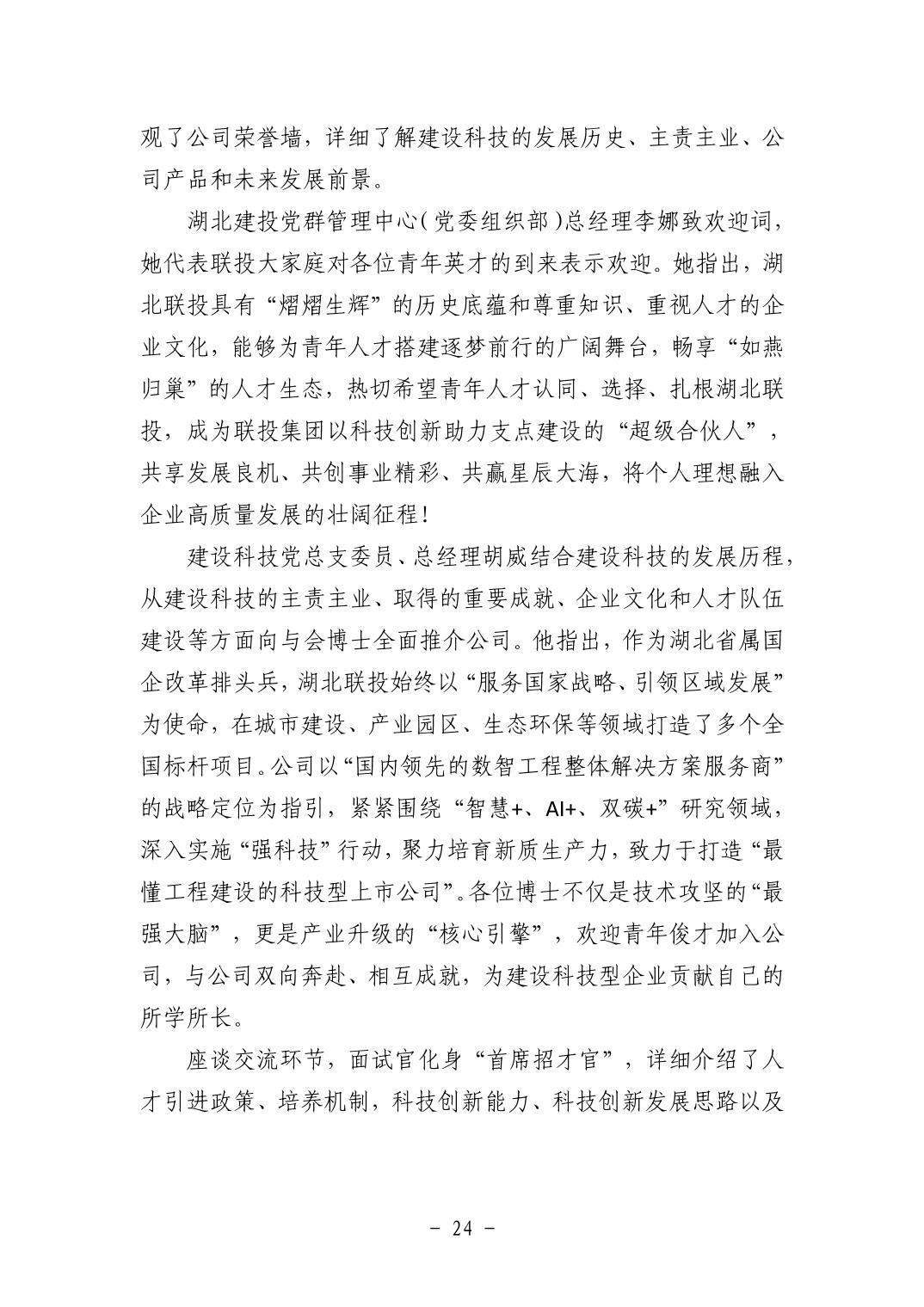 pg����ģ����(�й���)�ٷ���վ