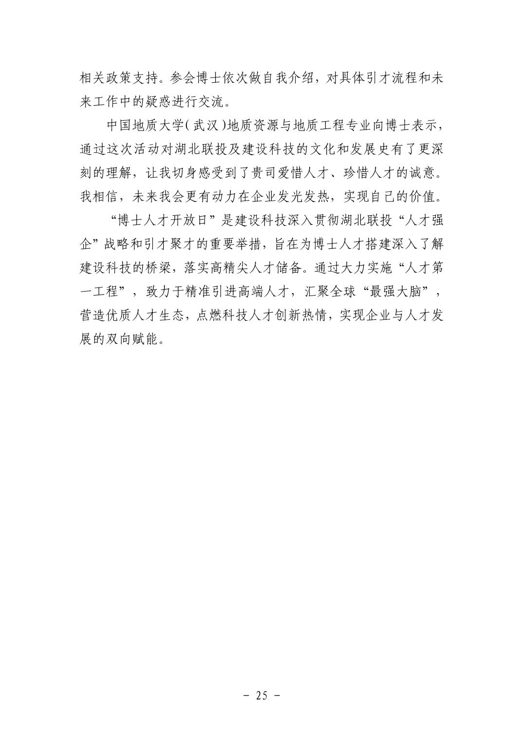 pg����ģ����(�й���)�ٷ���վ