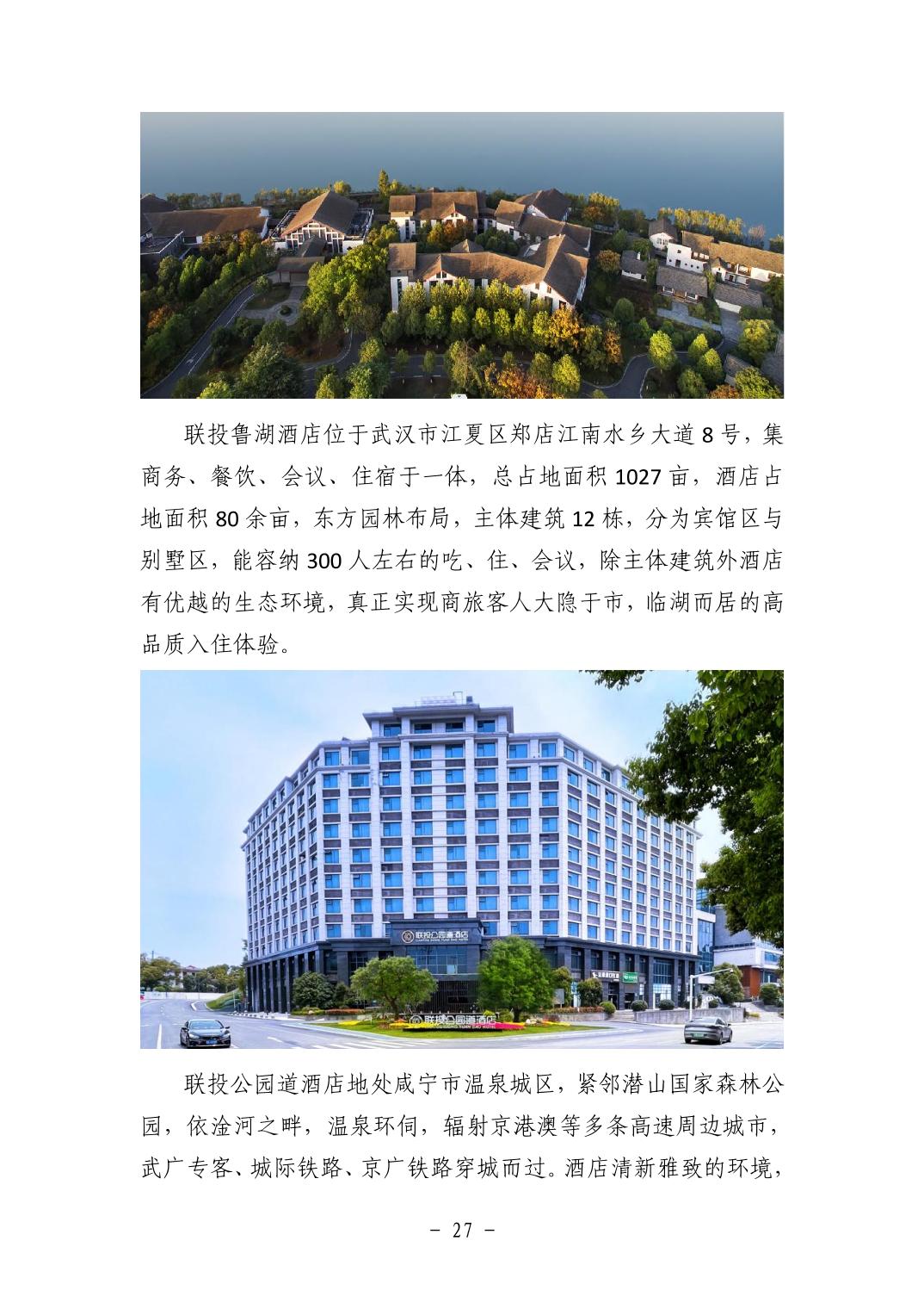 pg����ģ����(�й���)�ٷ���վ