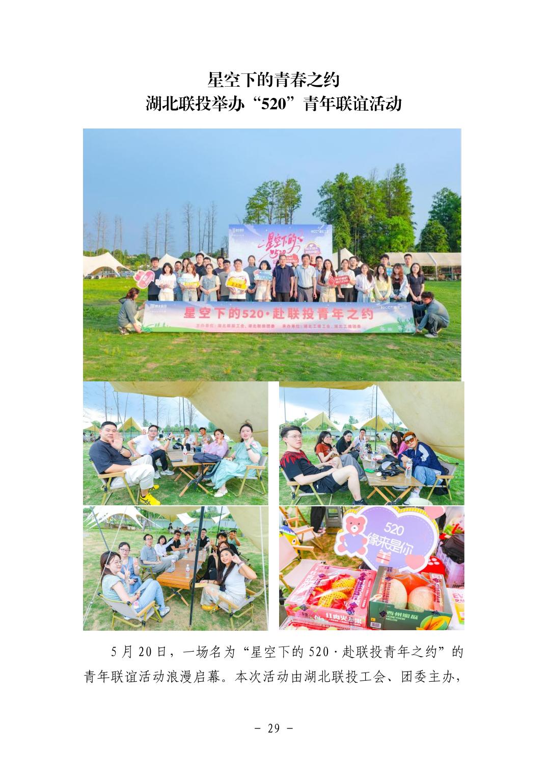 pg����ģ����(�й���)�ٷ���վ