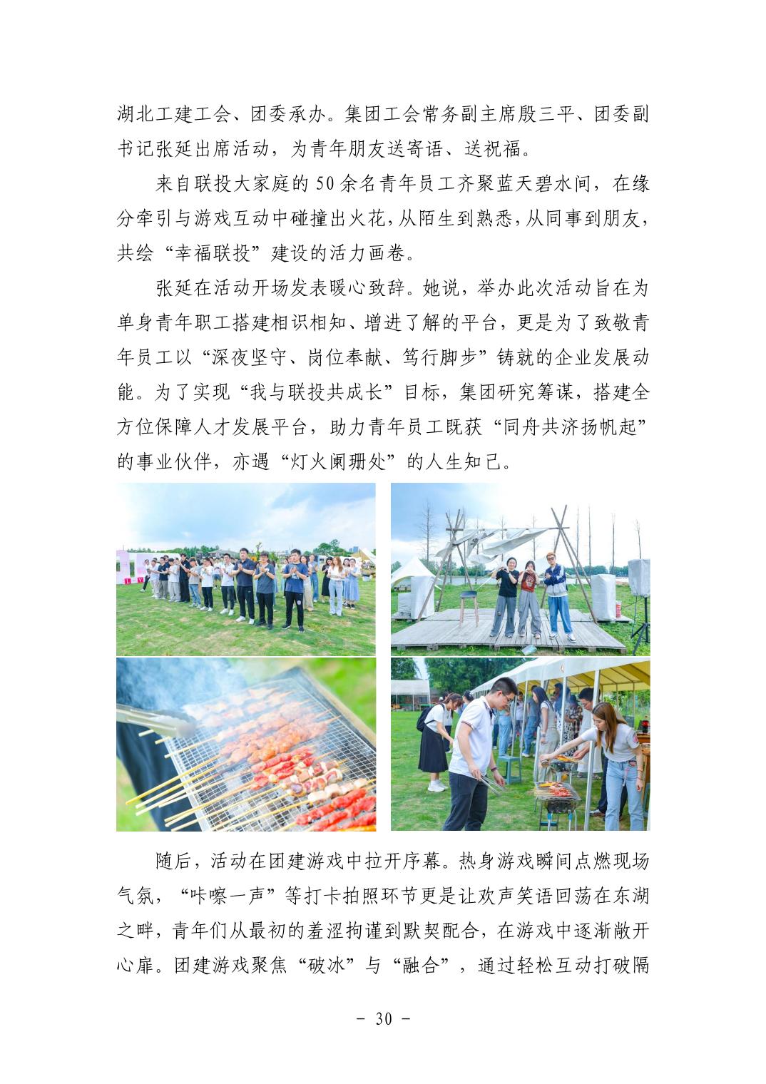 pg����ģ����(�й���)�ٷ���վ