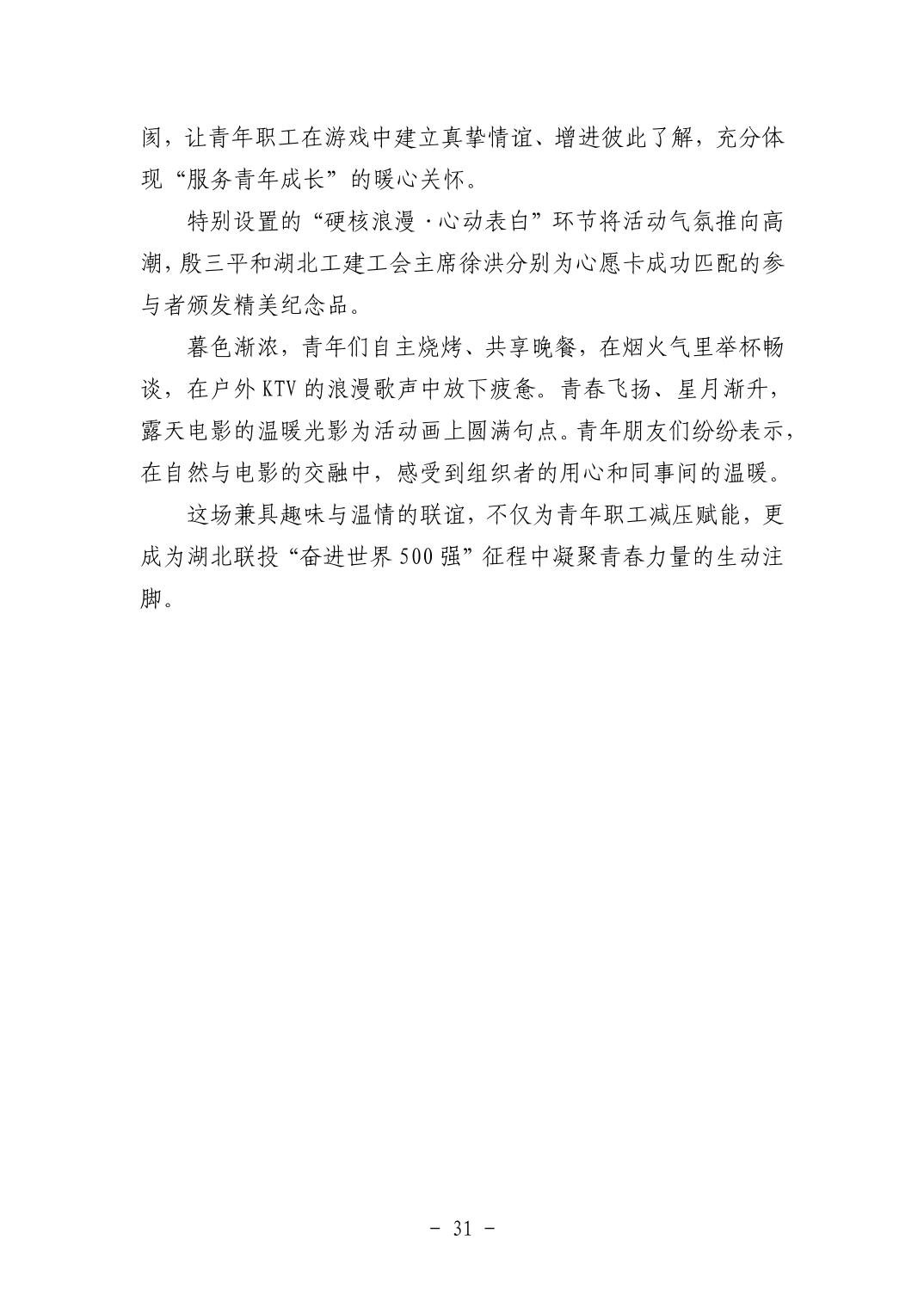 pg����ģ����(�й���)�ٷ���վ