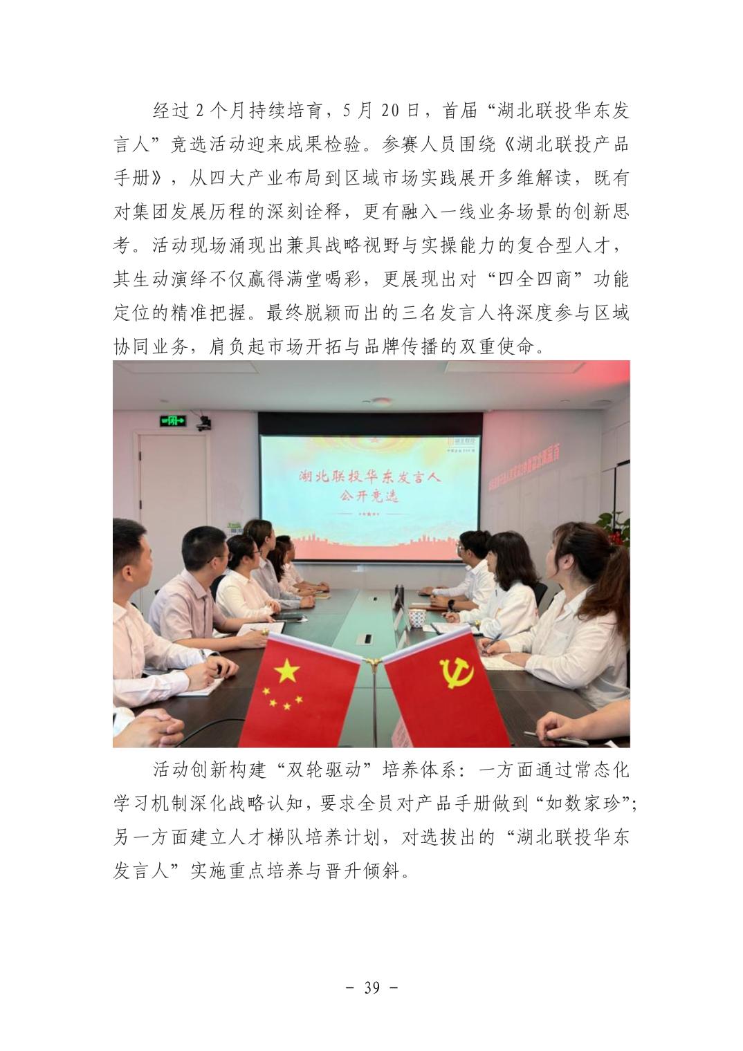 pg����ģ����(�й���)�ٷ���վ