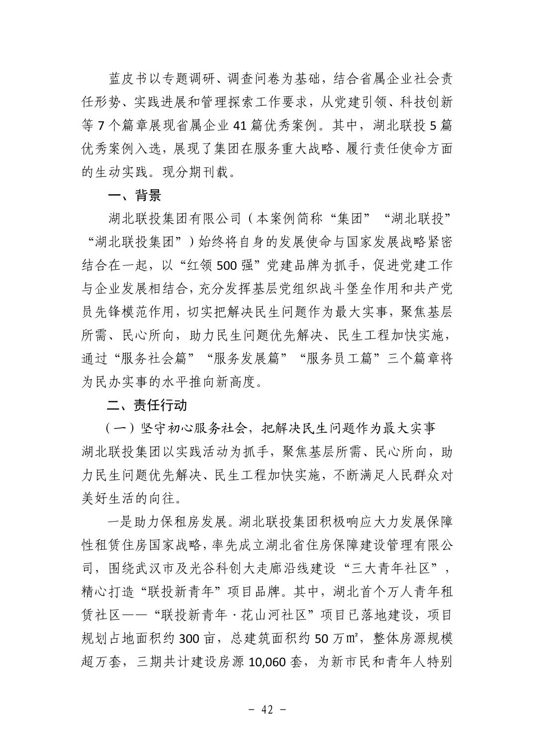 pg����ģ����(�й���)�ٷ���վ