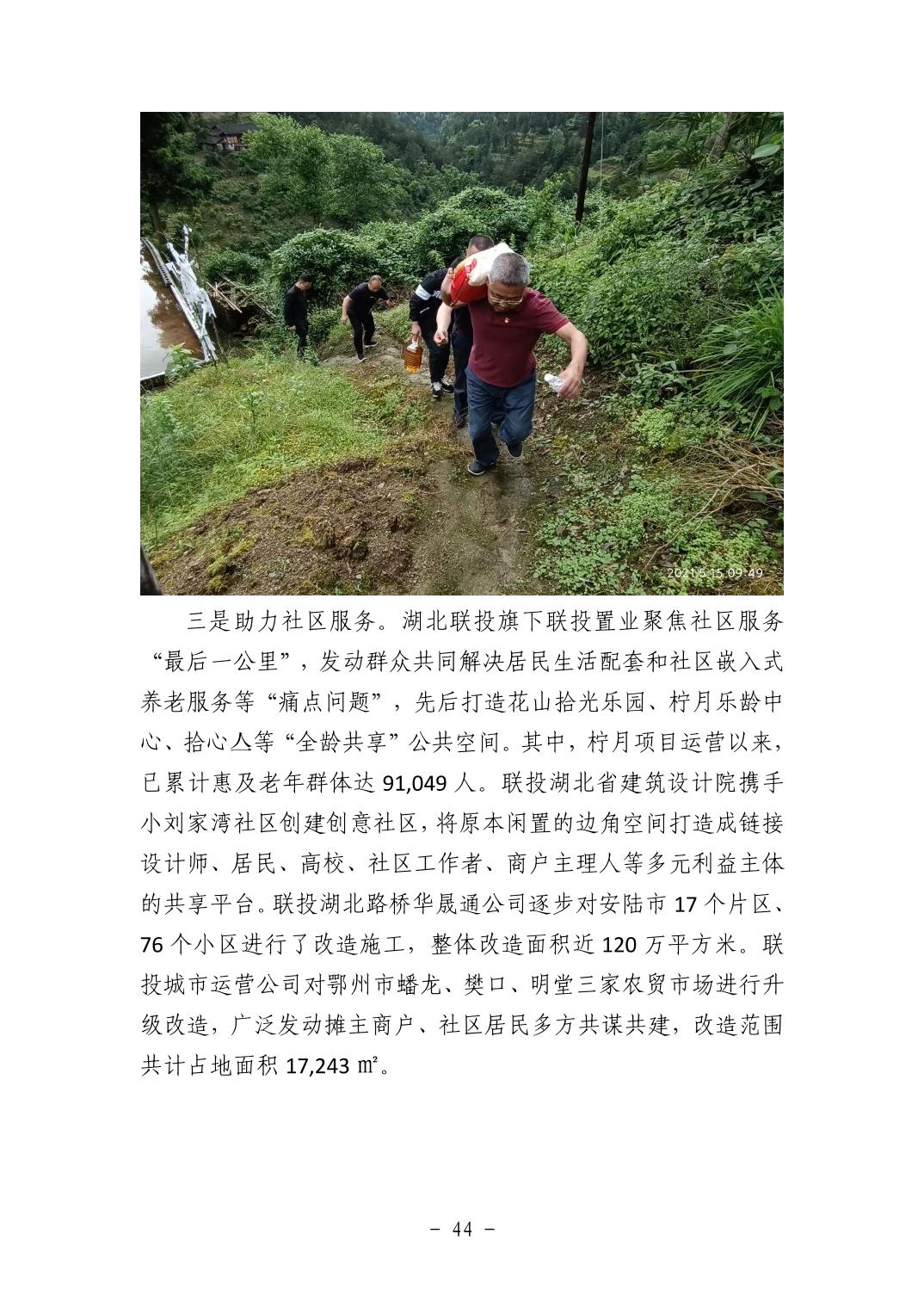 pg����ģ����(�й���)�ٷ���վ